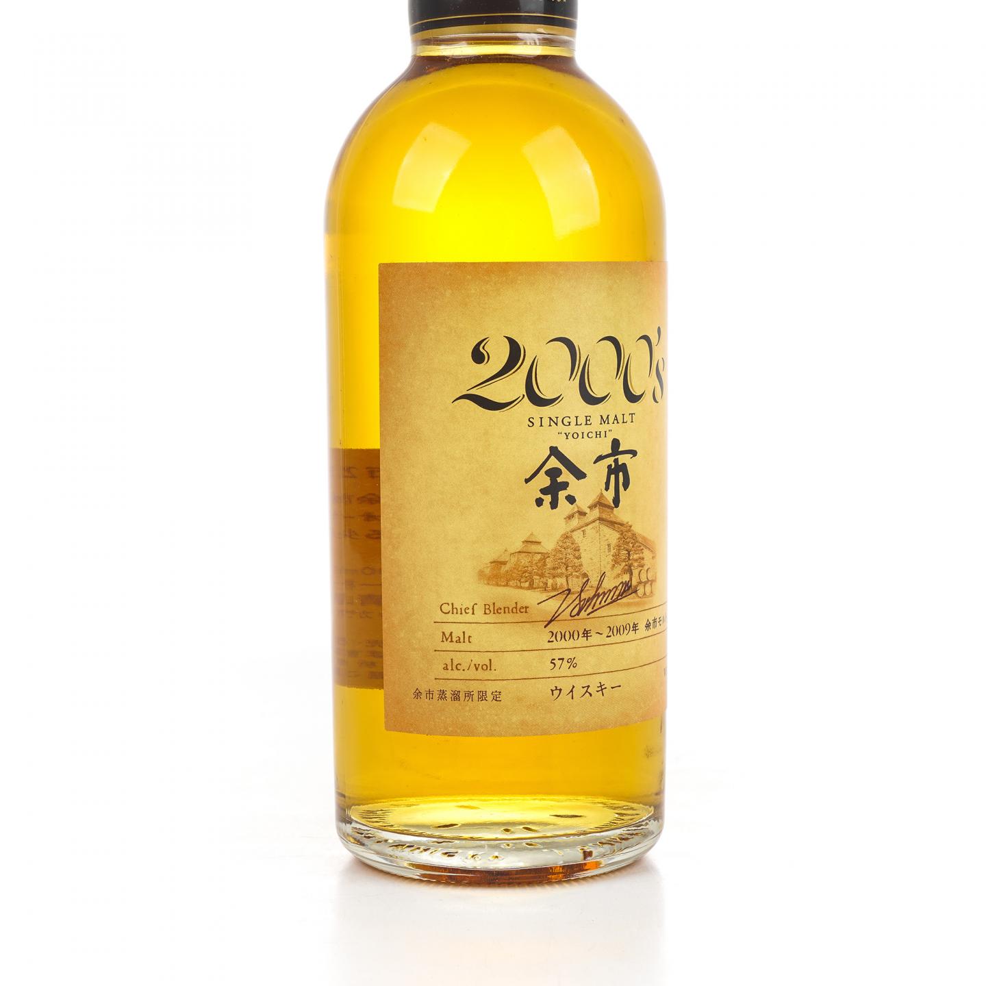 余市 2000’s 2000-2009 500ml