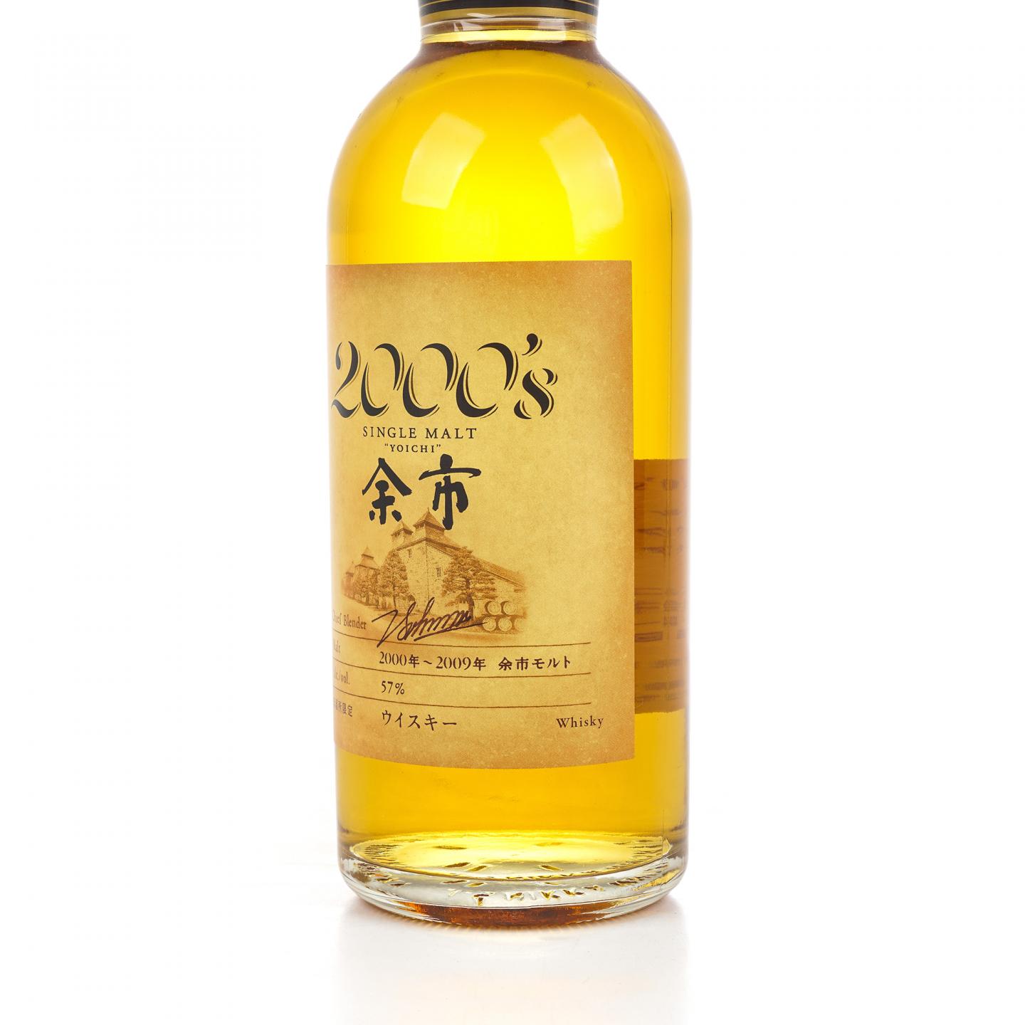 余市 2000’s 2000-2009 500ml