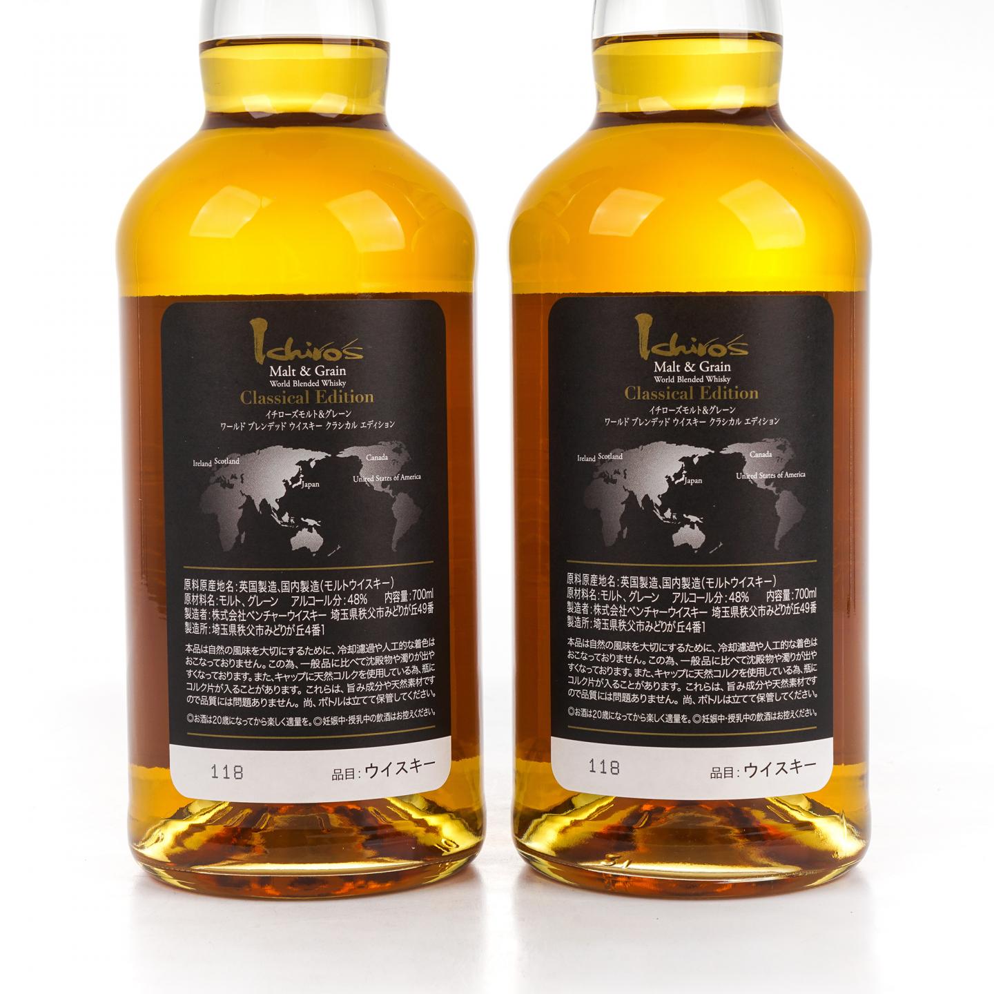秩父 黑叶 Ichiro’s Malt & Grain Classical Edition 2瓶组