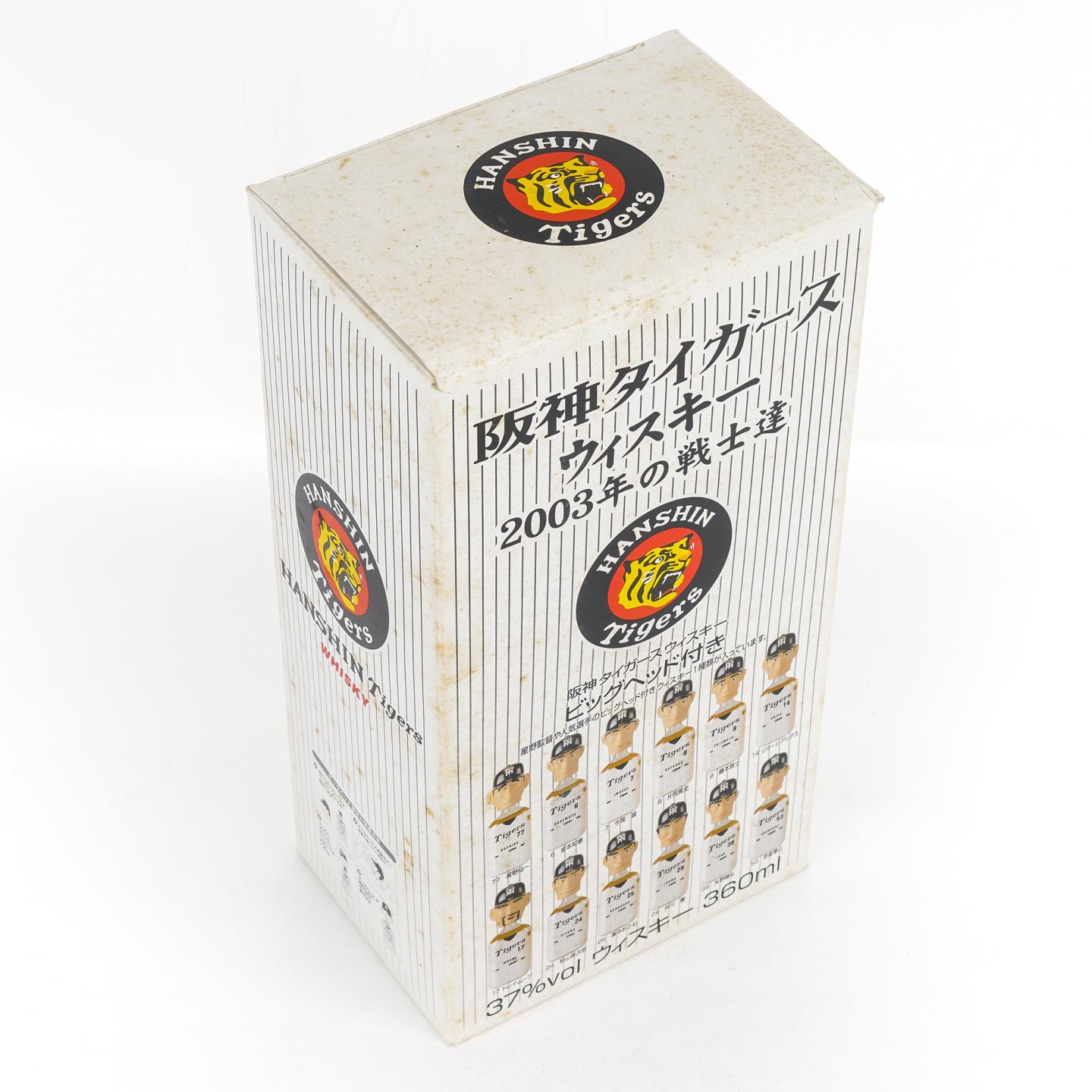轻井泽 阪神虎队2003夺冠纪念 6/14/77号球员 4瓶组*360ml