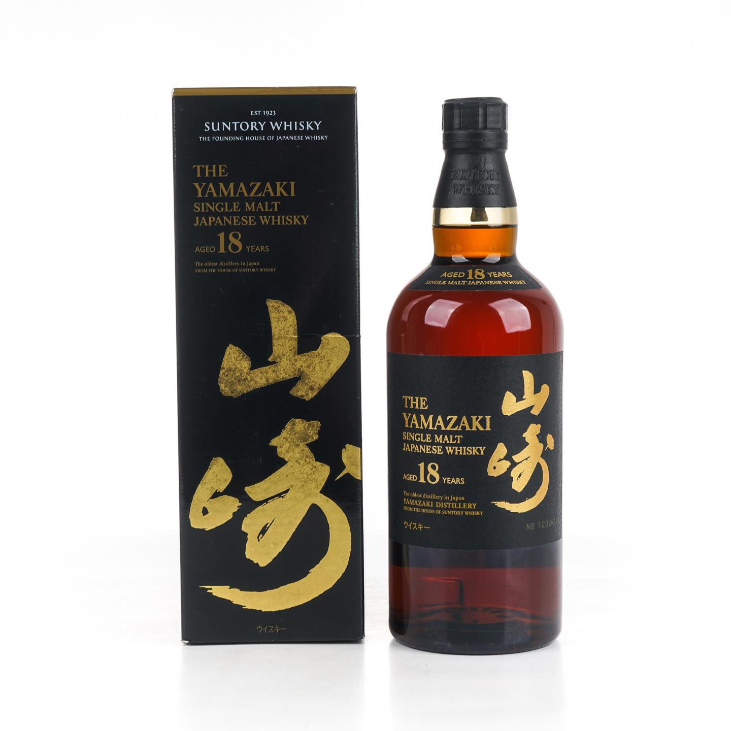 山崎 18年 金字黑标 No.1238011