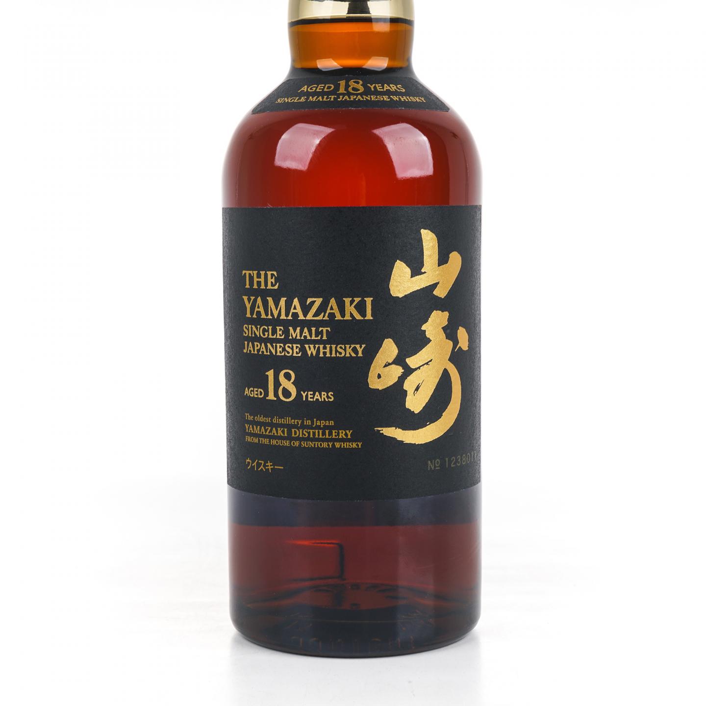 山崎 18年 金字黑标 No.1238011