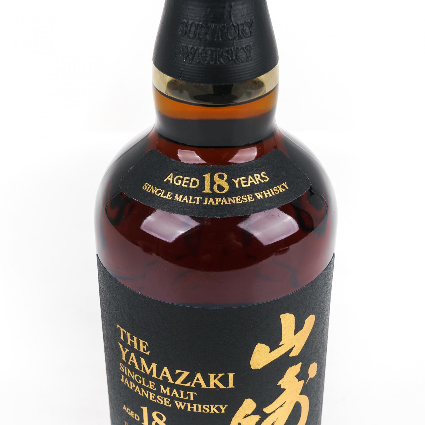 山崎 18年 金字黑标 No.1238011