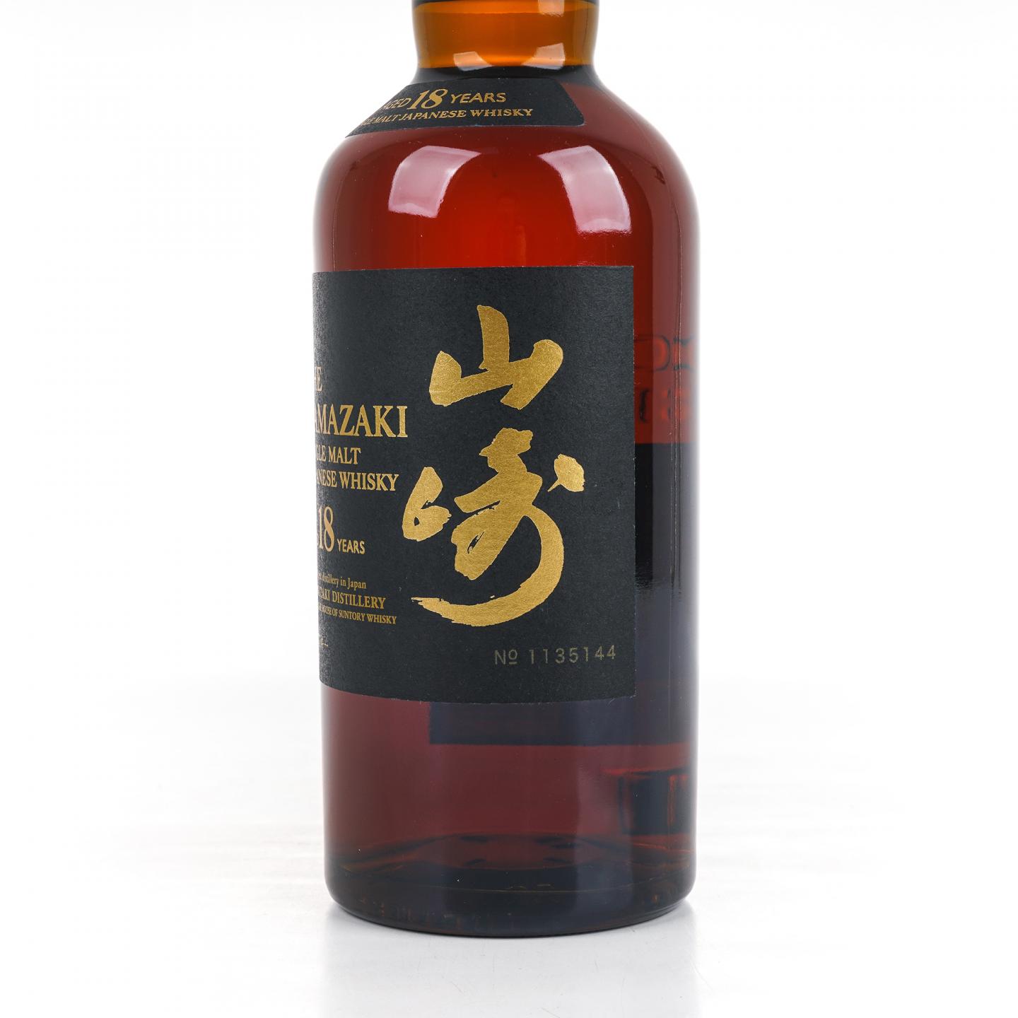 山崎 18年 金字黑标 No.1135144