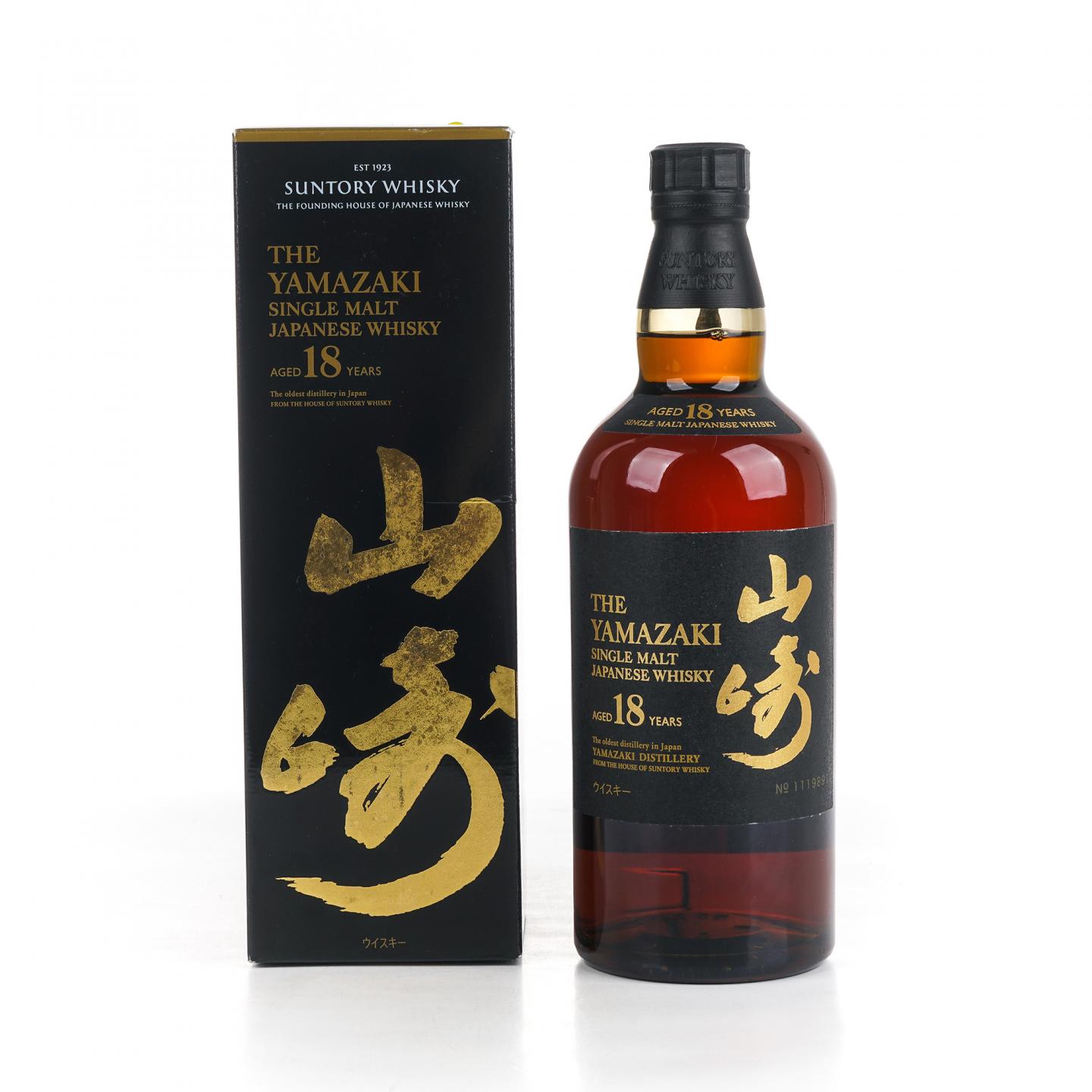 山崎 18年 金字黑标 No.1119891