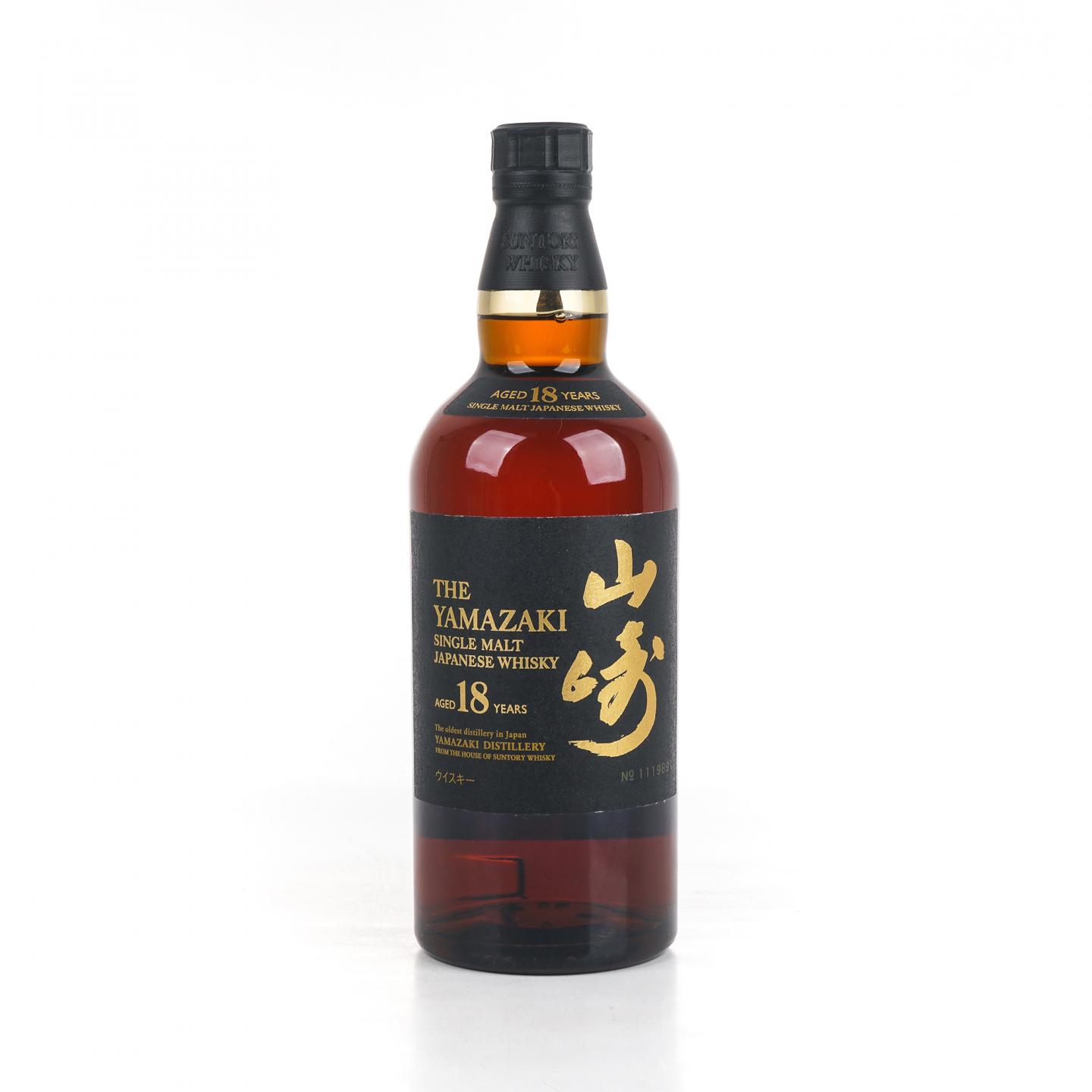 山崎 18年 金字黑标 No.1119891