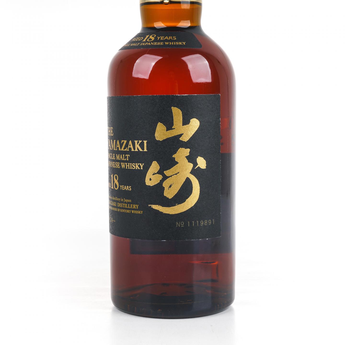 山崎 18年 金字黑标 No.1119891