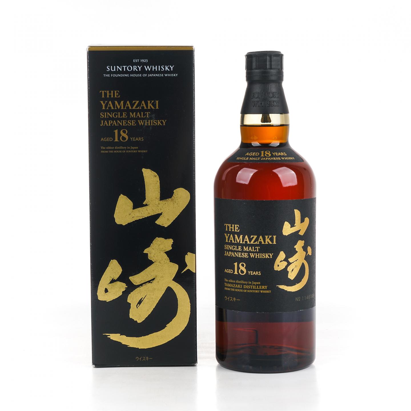 山崎 18年 金字黑标 No.1146199