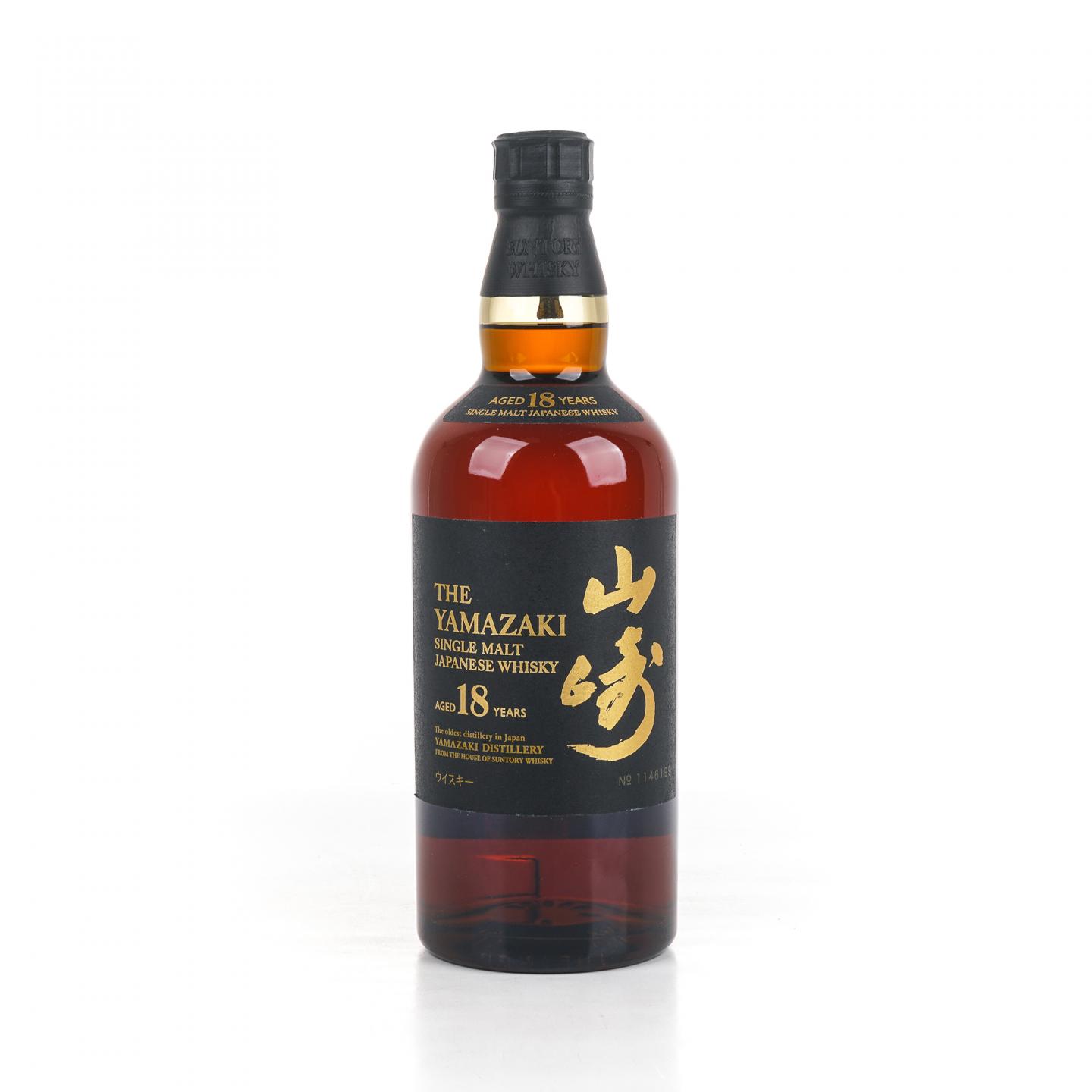 山崎 18年 金字黑标 No.1146199