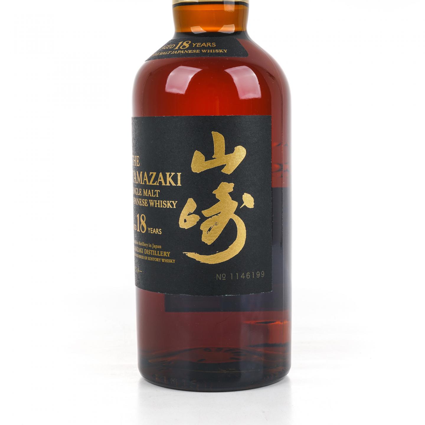 山崎 18年 金字黑标 No.1146199