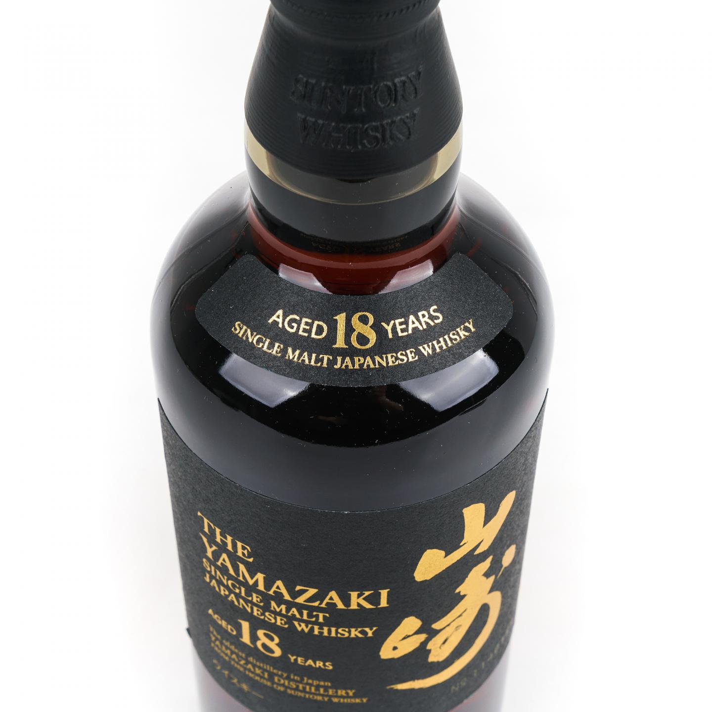 山崎 18年 金字黑标 No.1146199