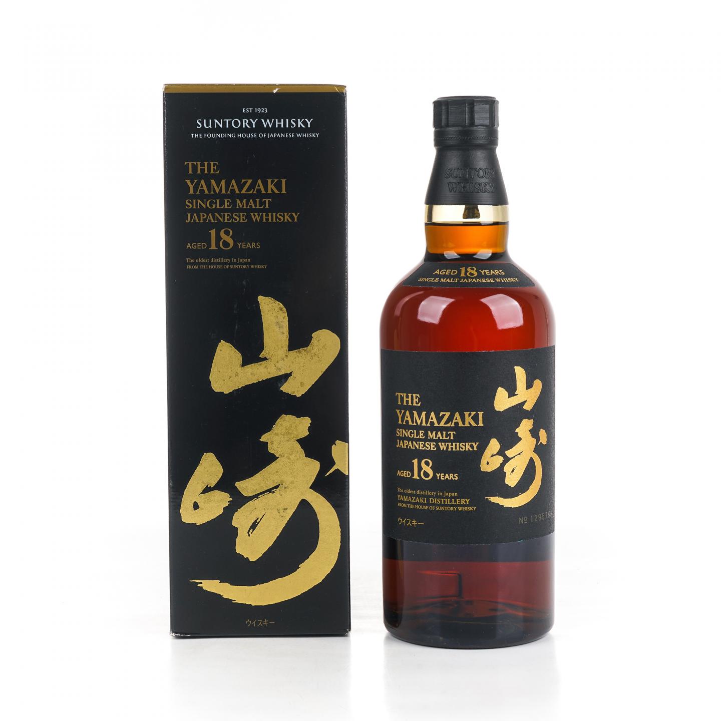 山崎 18年 金字黑标 No.1295763