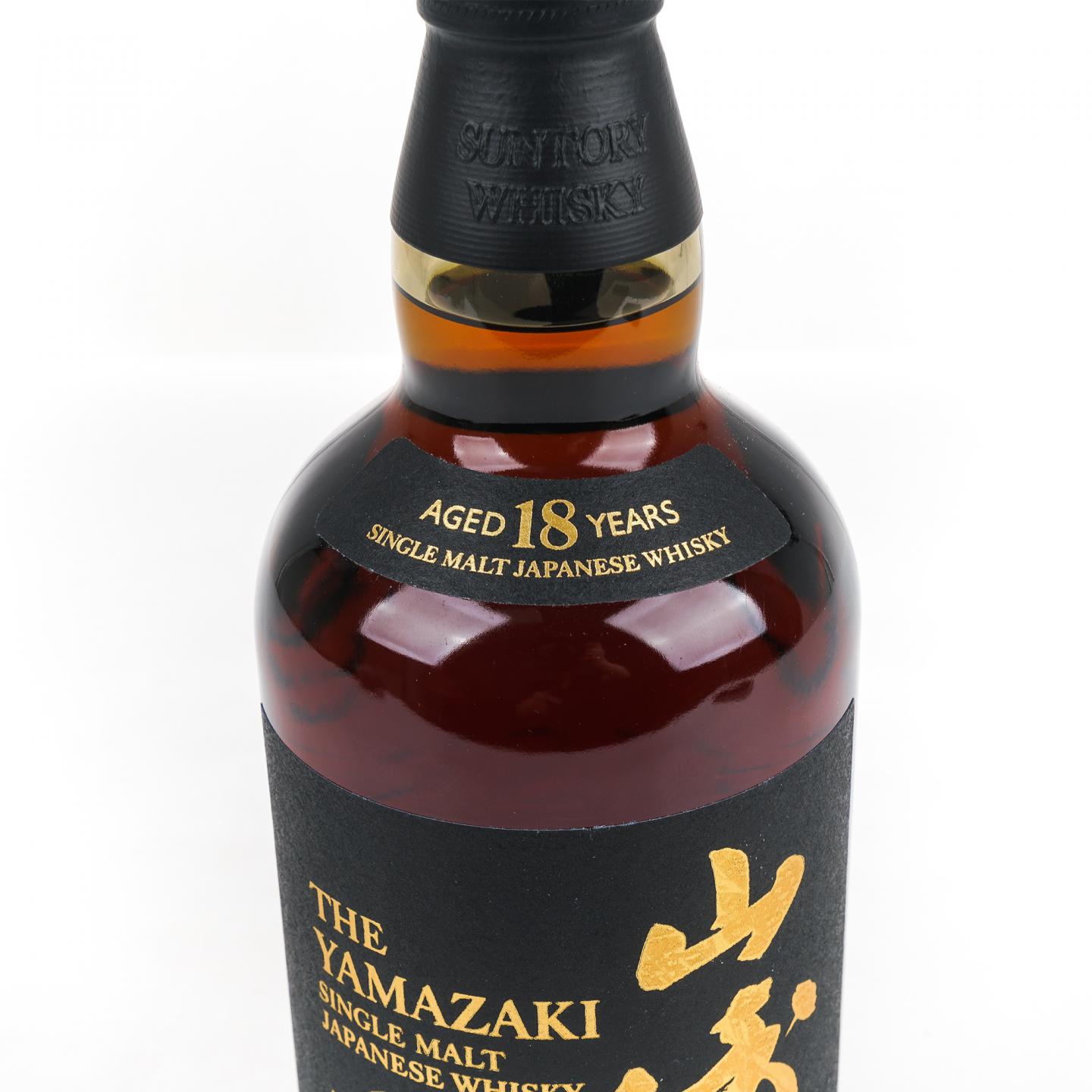 山崎 18年 金字黑标 No.1295763
