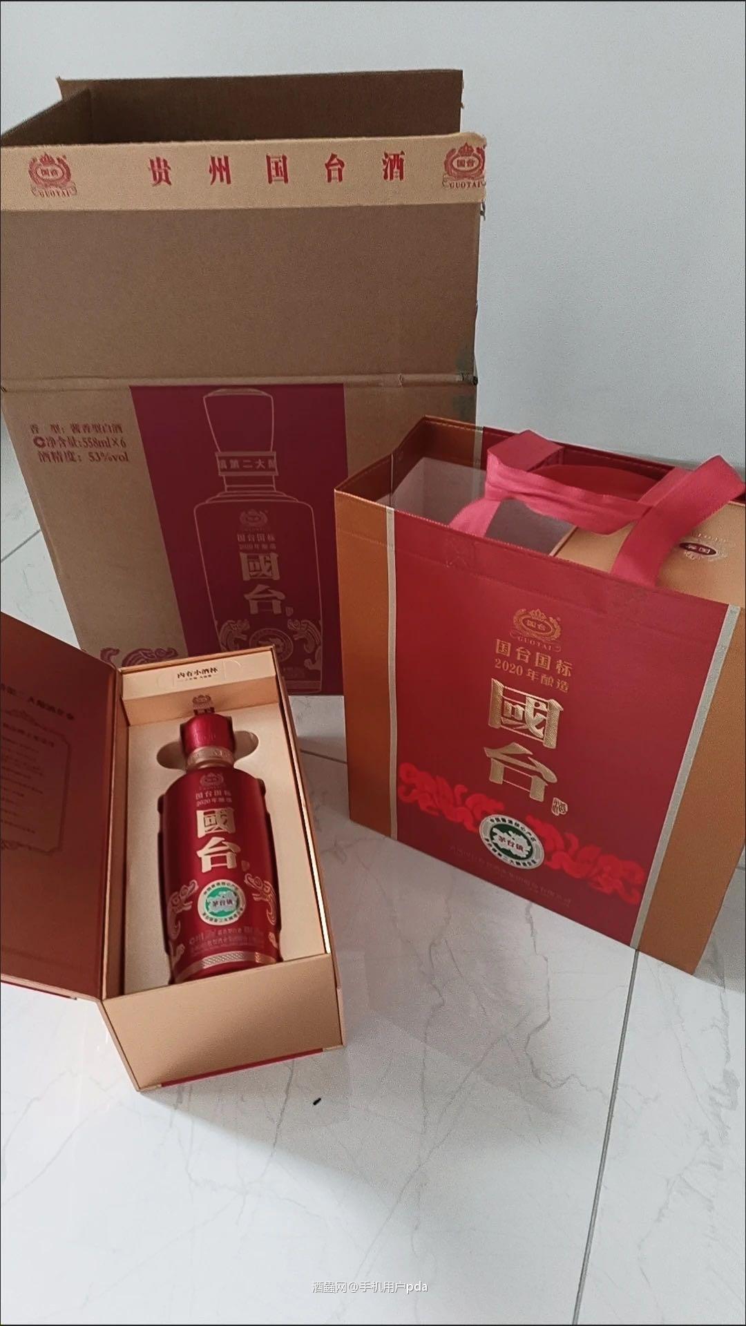 跟老一辈喝还得是白的