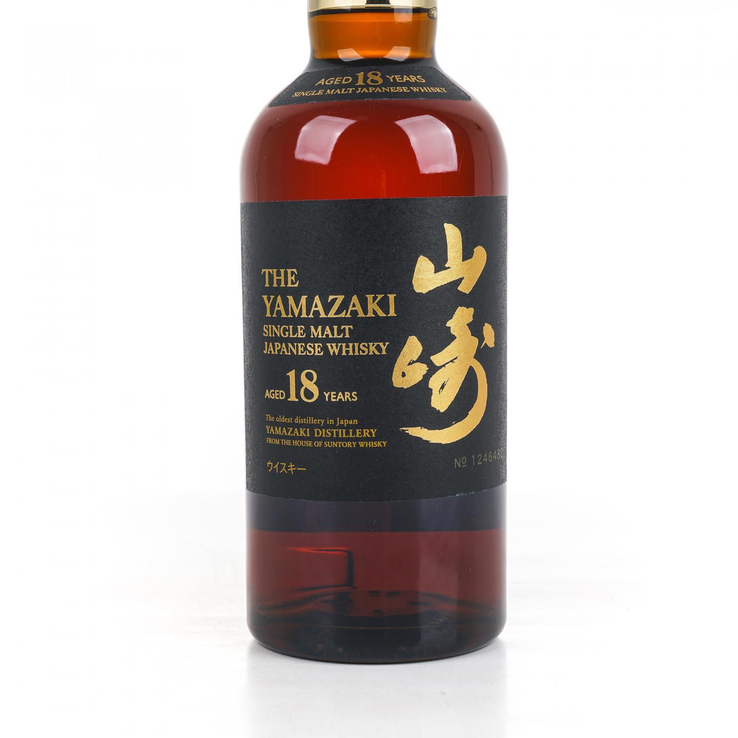 山崎 18年 金字黑标 No.1246482