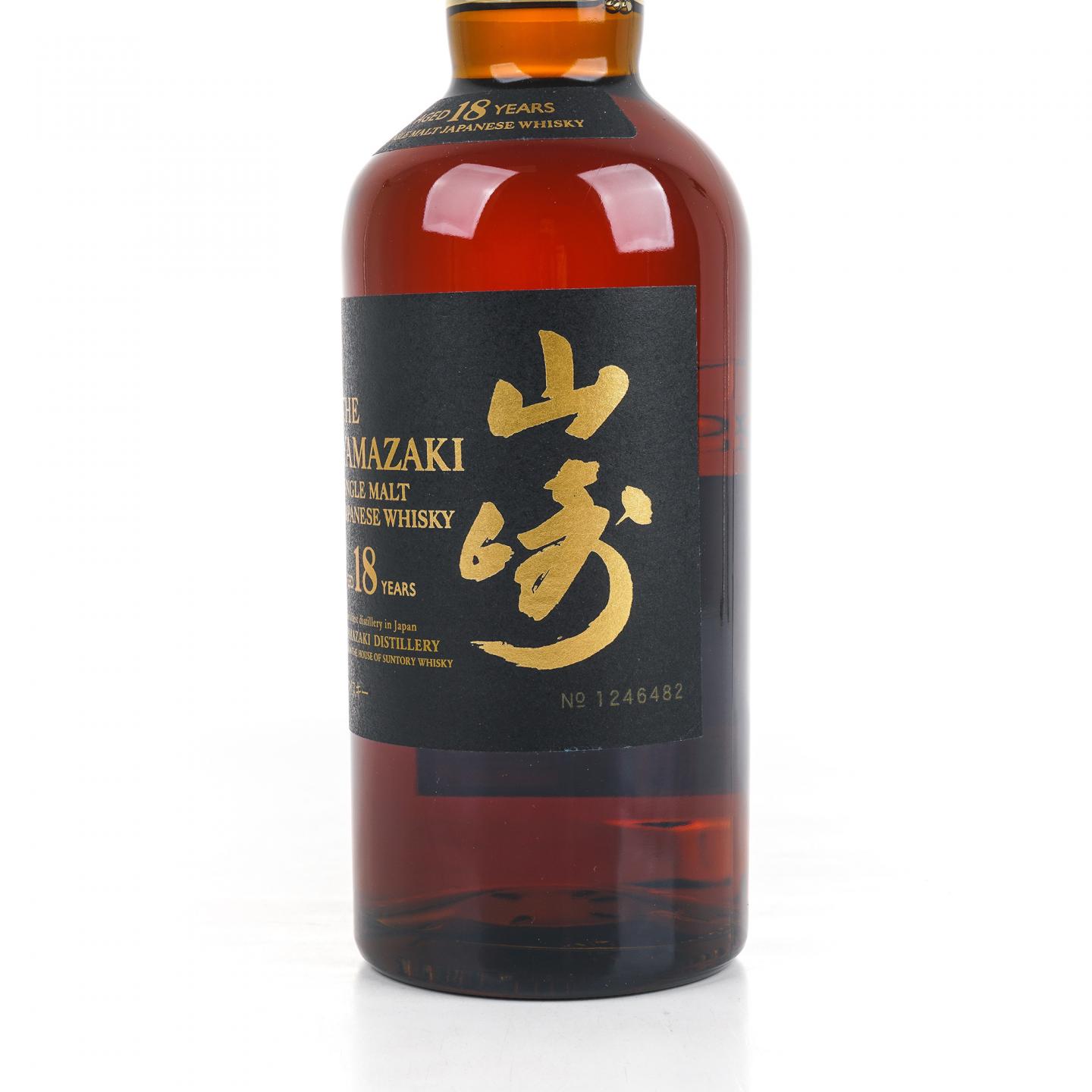 山崎 18年 金字黑标 No.1246482