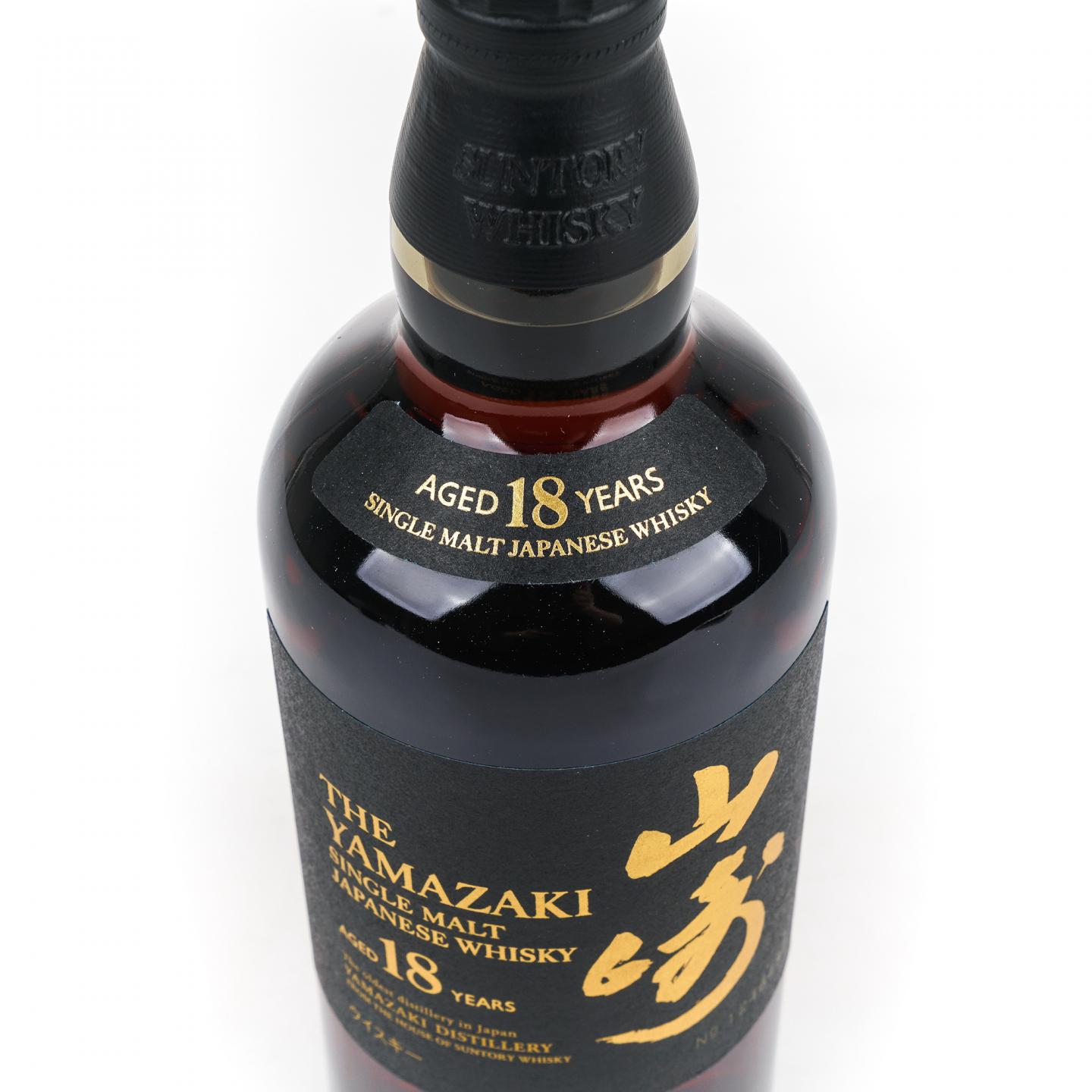 山崎 18年 金字黑标 No.1246482