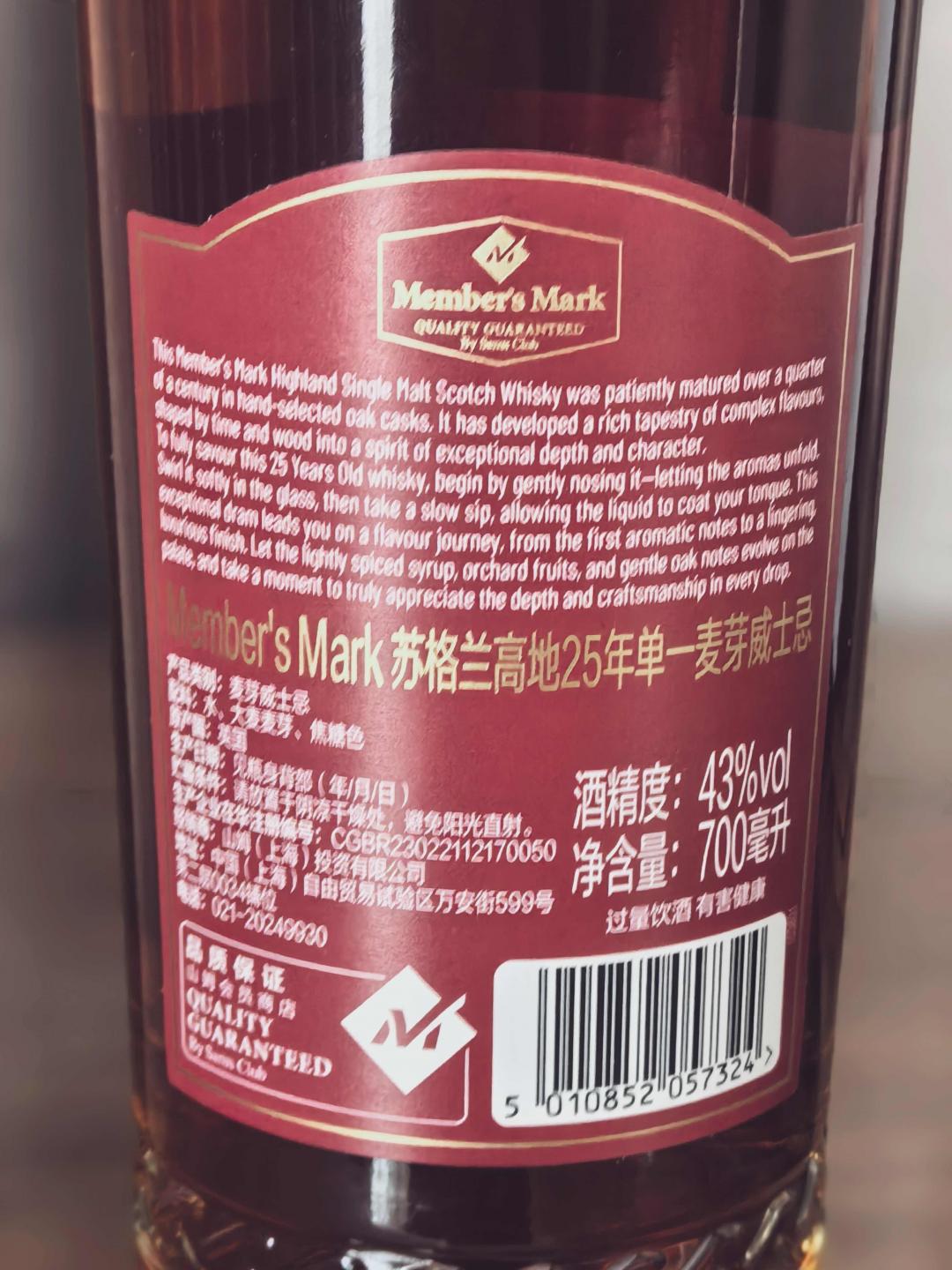 苏格兰高地25年 雪莉桶单一麦芽威士忌 到付
