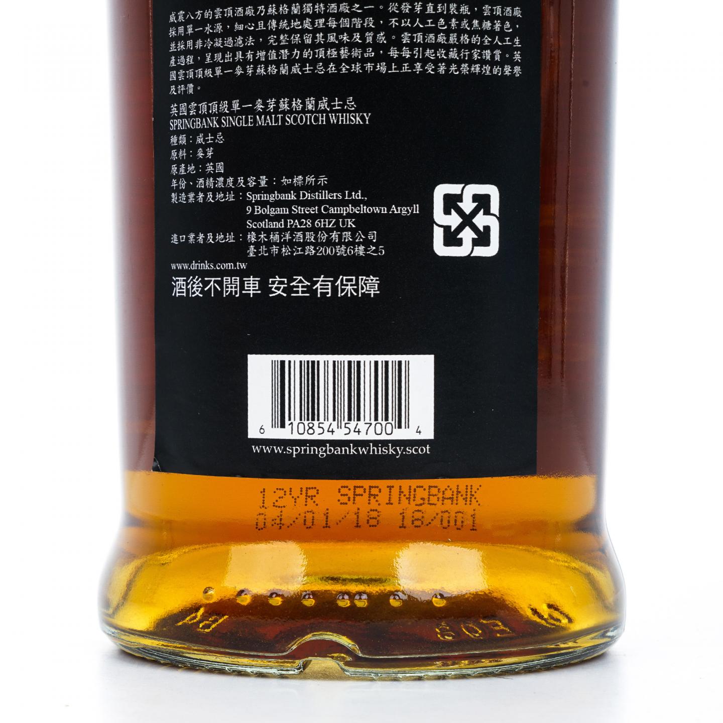云顶 12年 2018 桶强 56.3%
