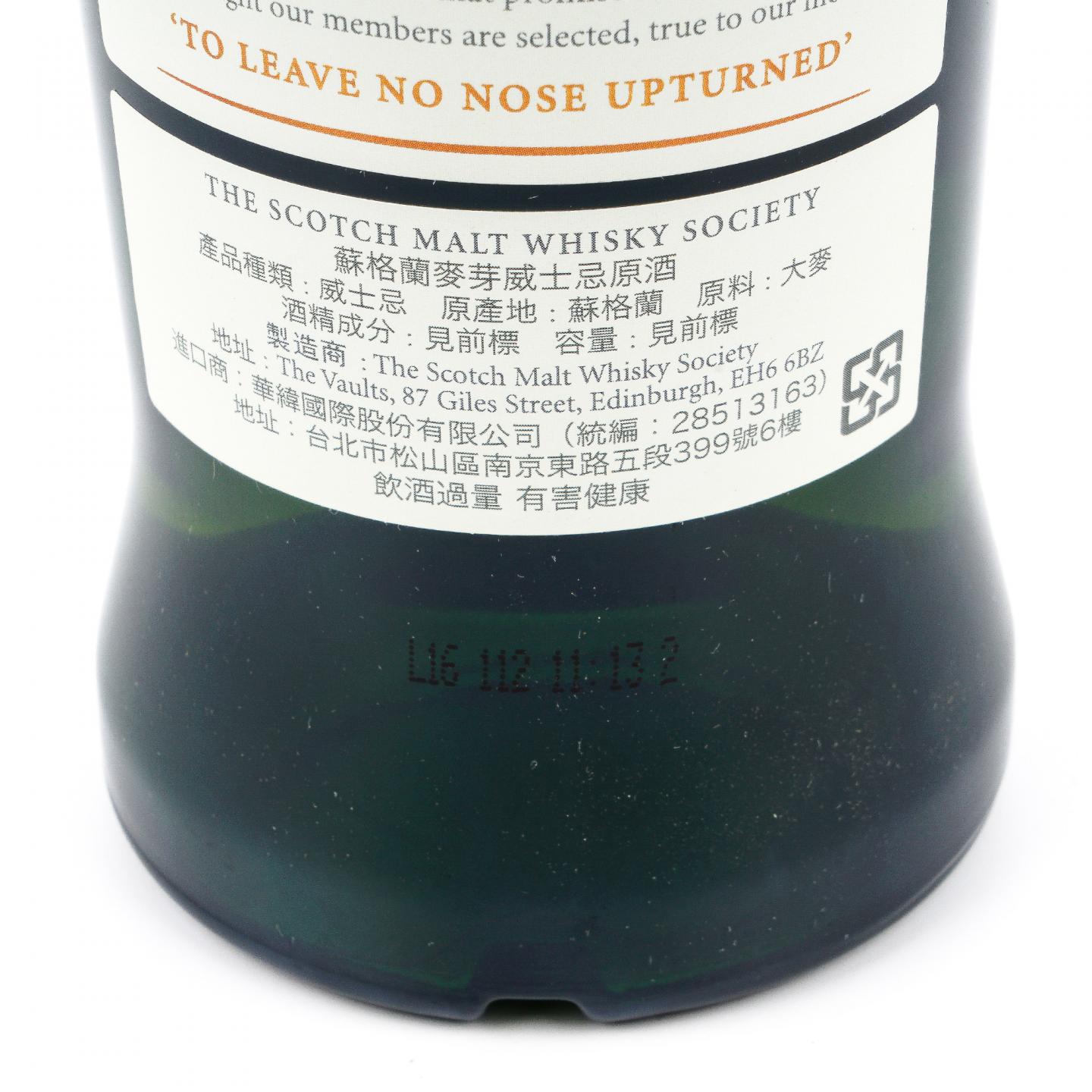 SMWS 29.184 Laphroaig 拉弗格 20年 1995