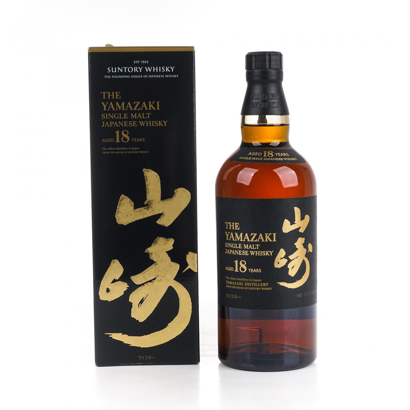 山崎 18年 金字黑标 No.1111470