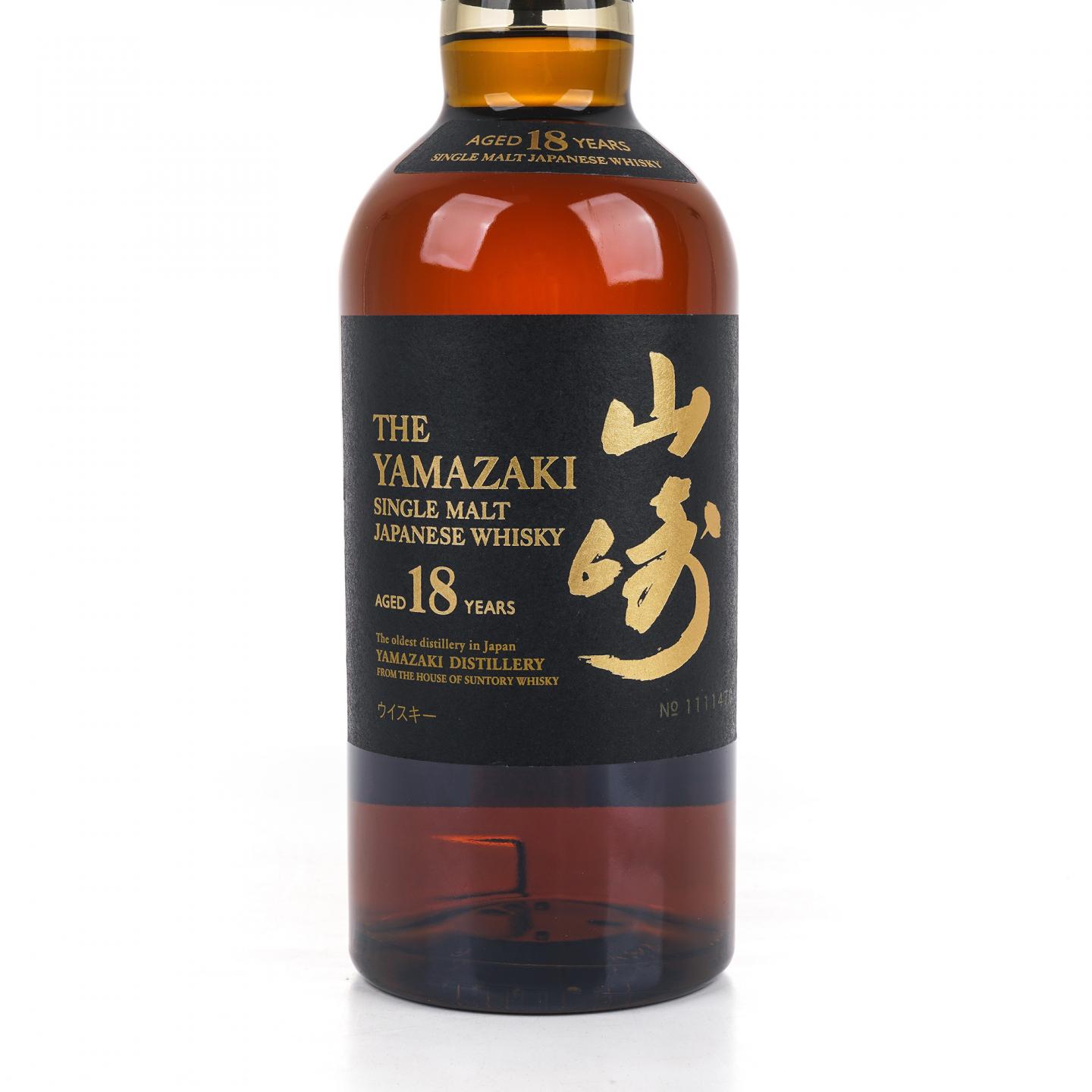 山崎 18年 金字黑标 No.1111470