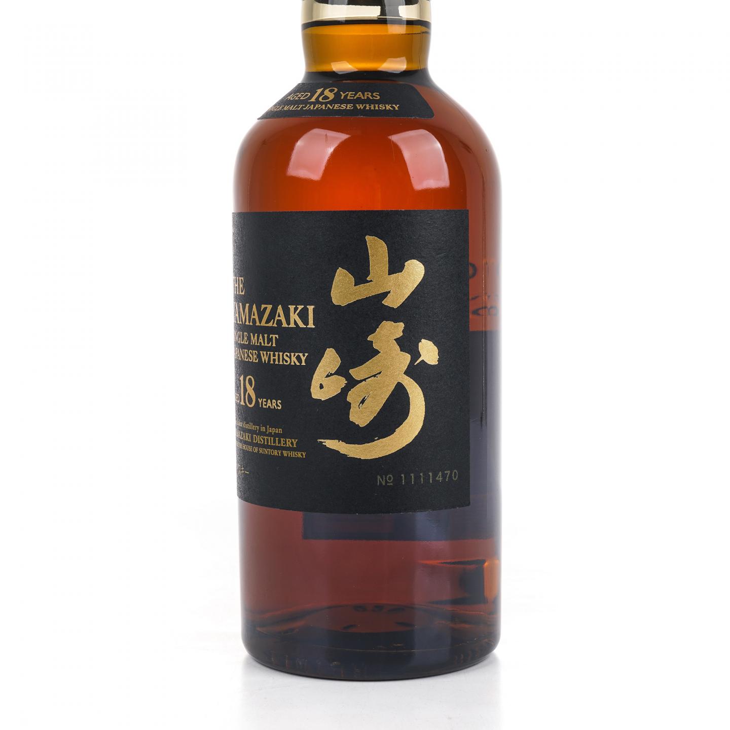 山崎 18年 金字黑标 No.1111470