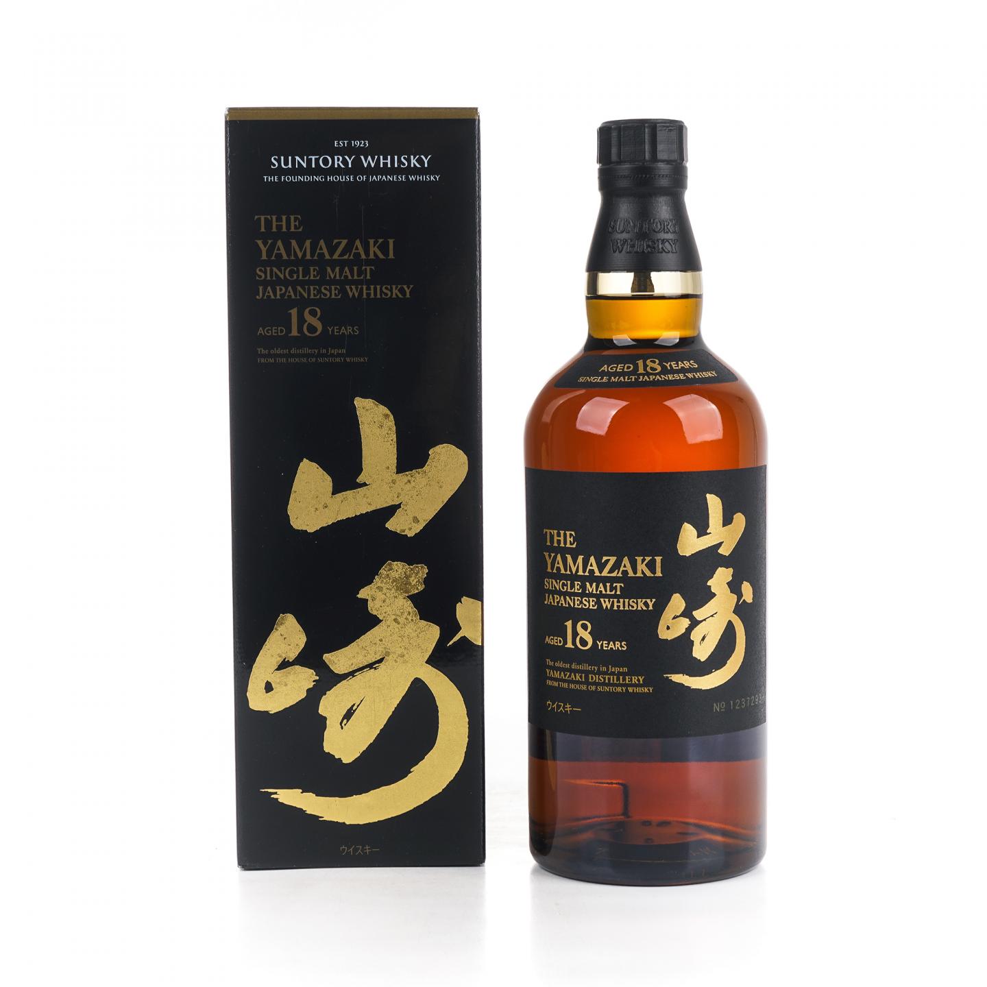 山崎 18年 金字黑标 No.1237293
