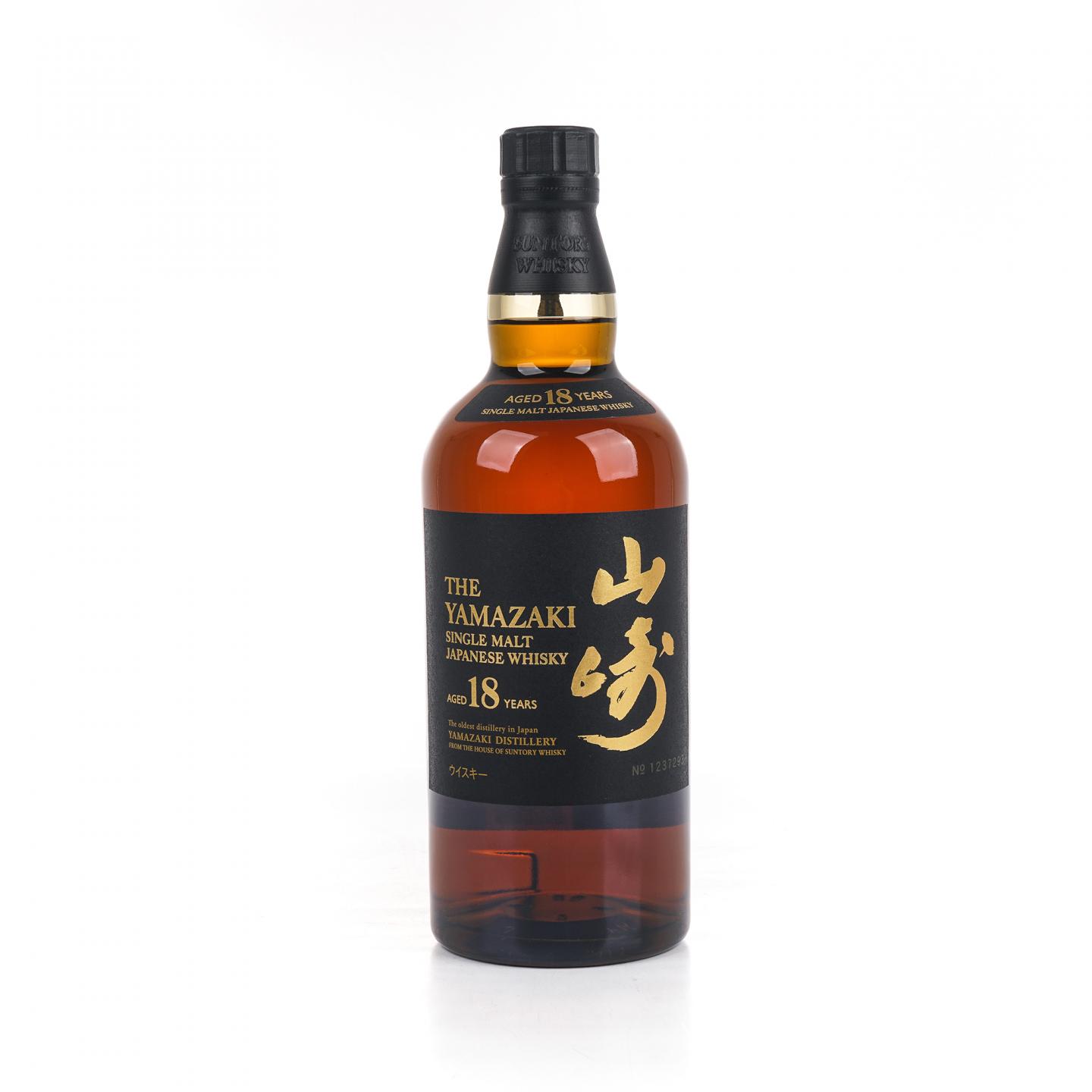 山崎 18年 金字黑标 No.1237293
