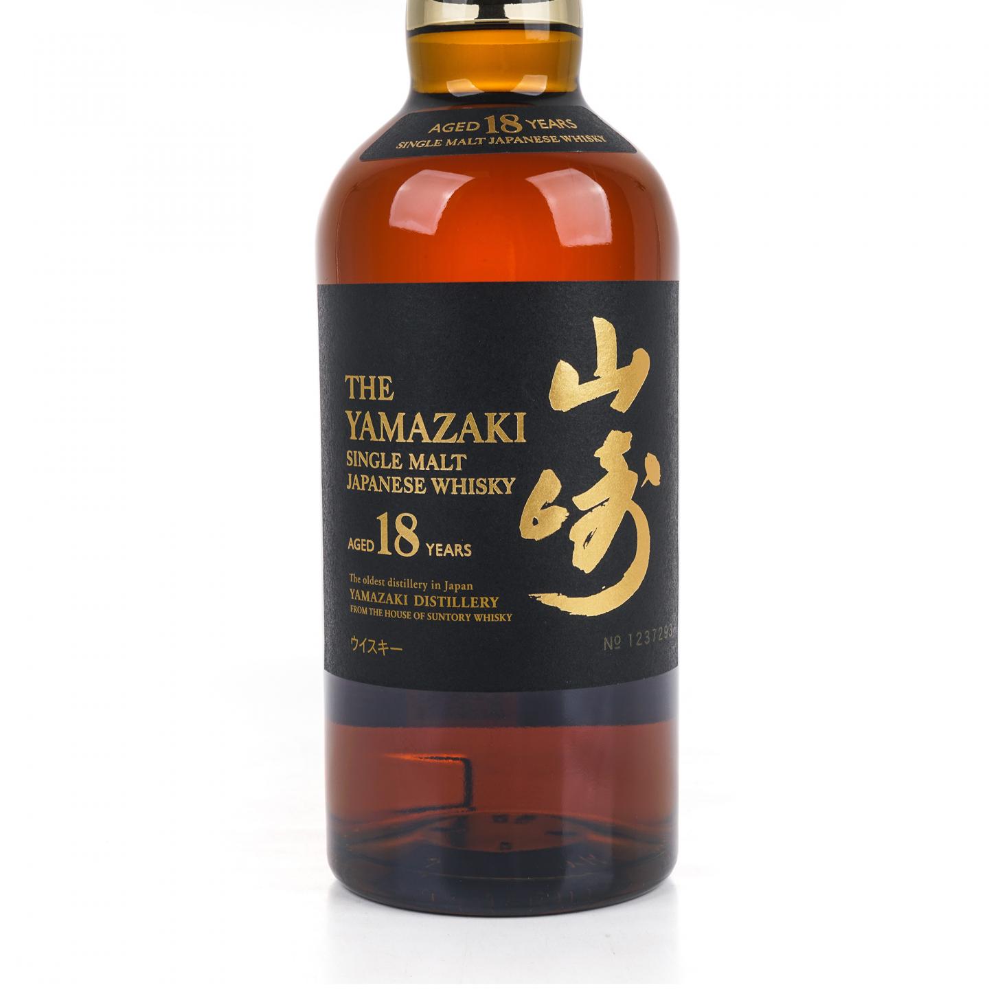 山崎 18年 金字黑标 No.1237293