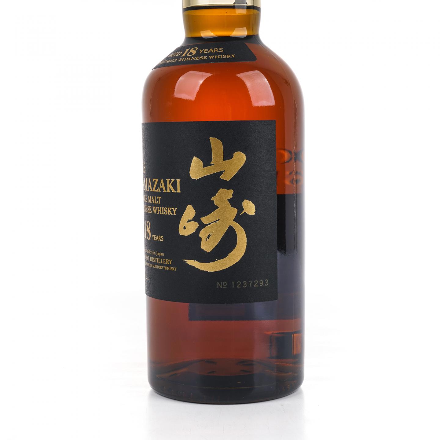山崎 18年 金字黑标 No.1237293