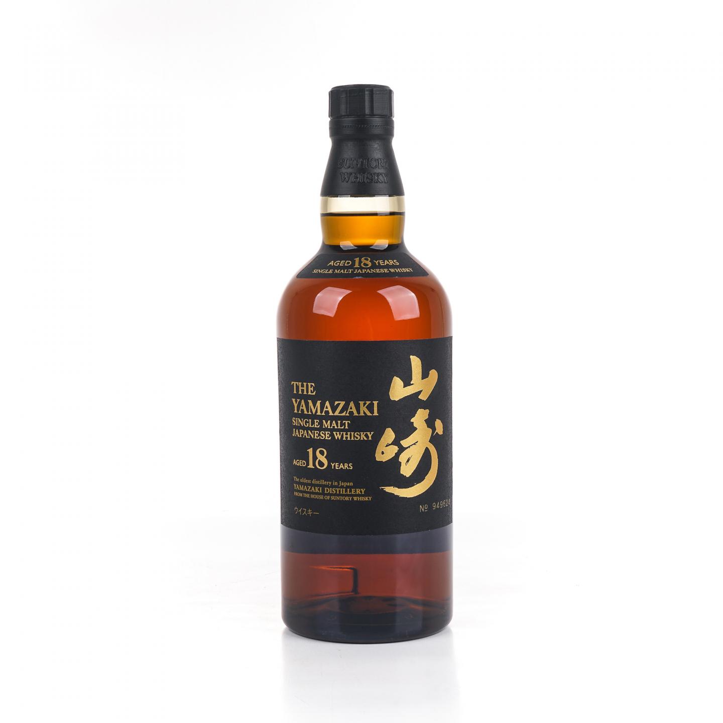 山崎 18年 金字黑标 No.949624