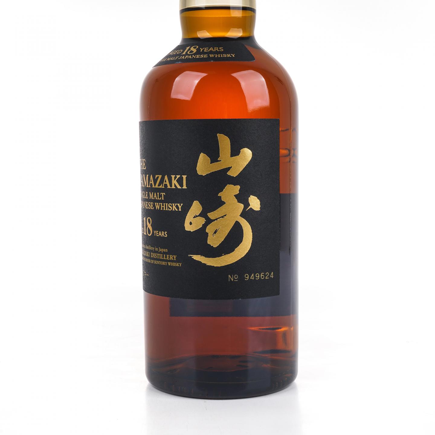 山崎 18年 金字黑标 No.949624