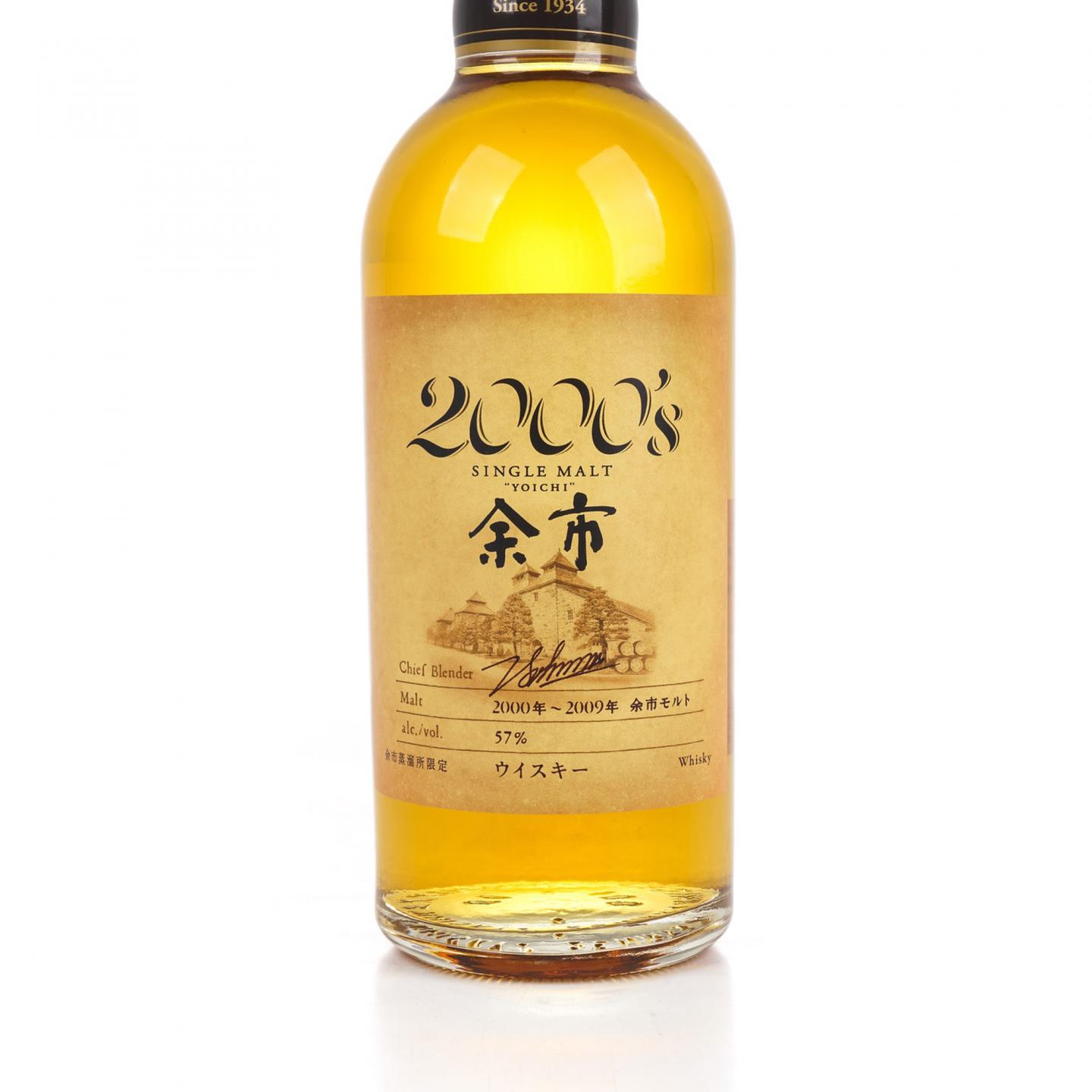 Nikka 余市蒸馏所限定 2000’s 2000-2009