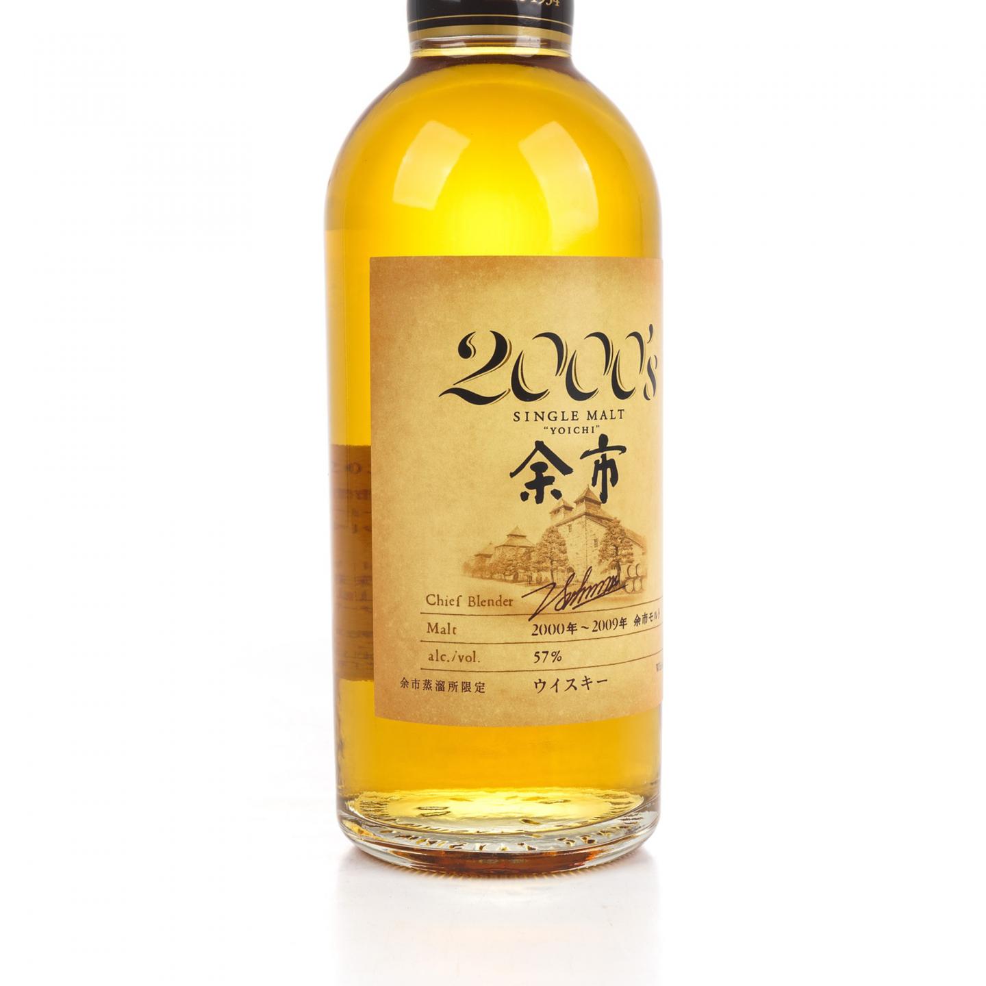 Nikka 余市蒸馏所限定 2000’s 2000-2009