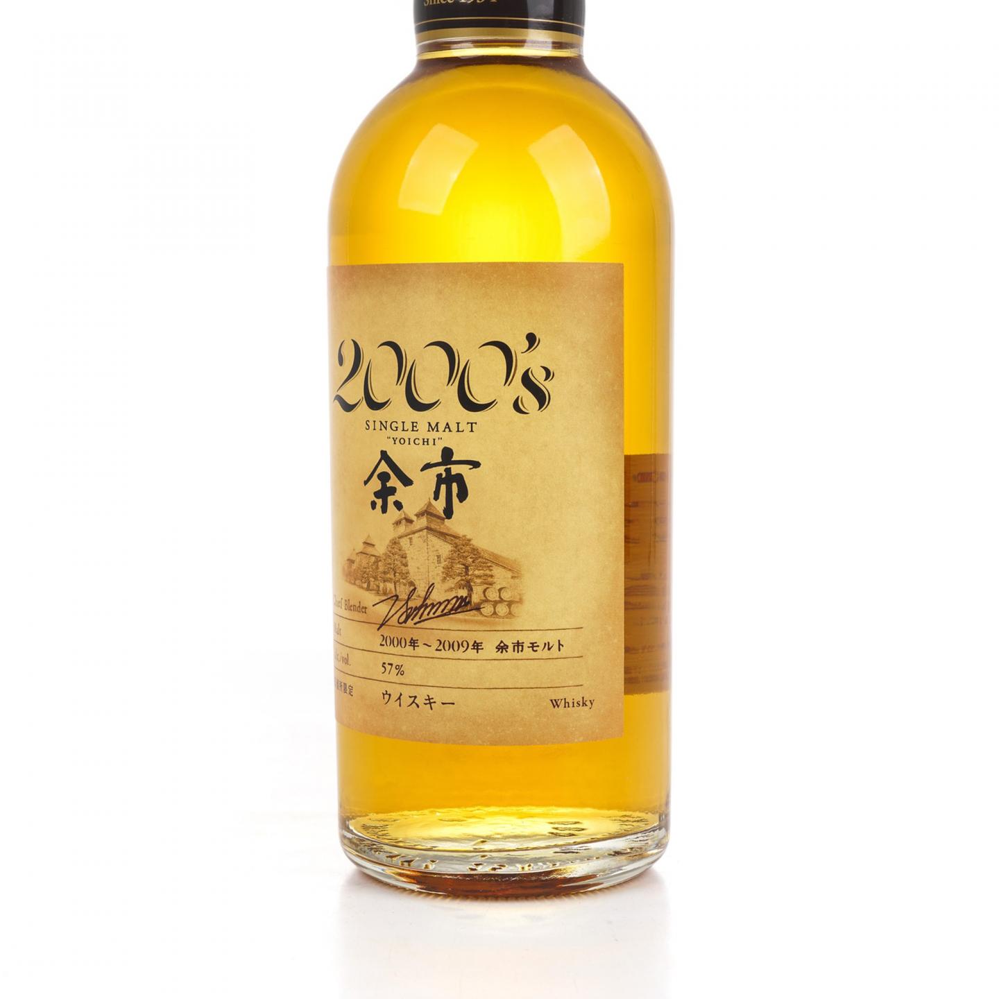 Nikka 余市蒸馏所限定 2000’s 2000-2009