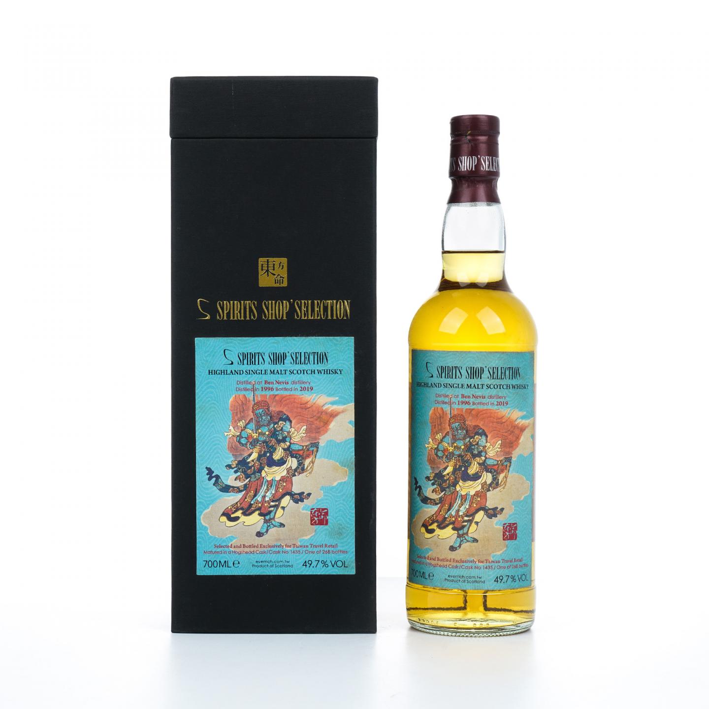 本尼维斯 1996-2019 东方命 Spirits Shop Selection