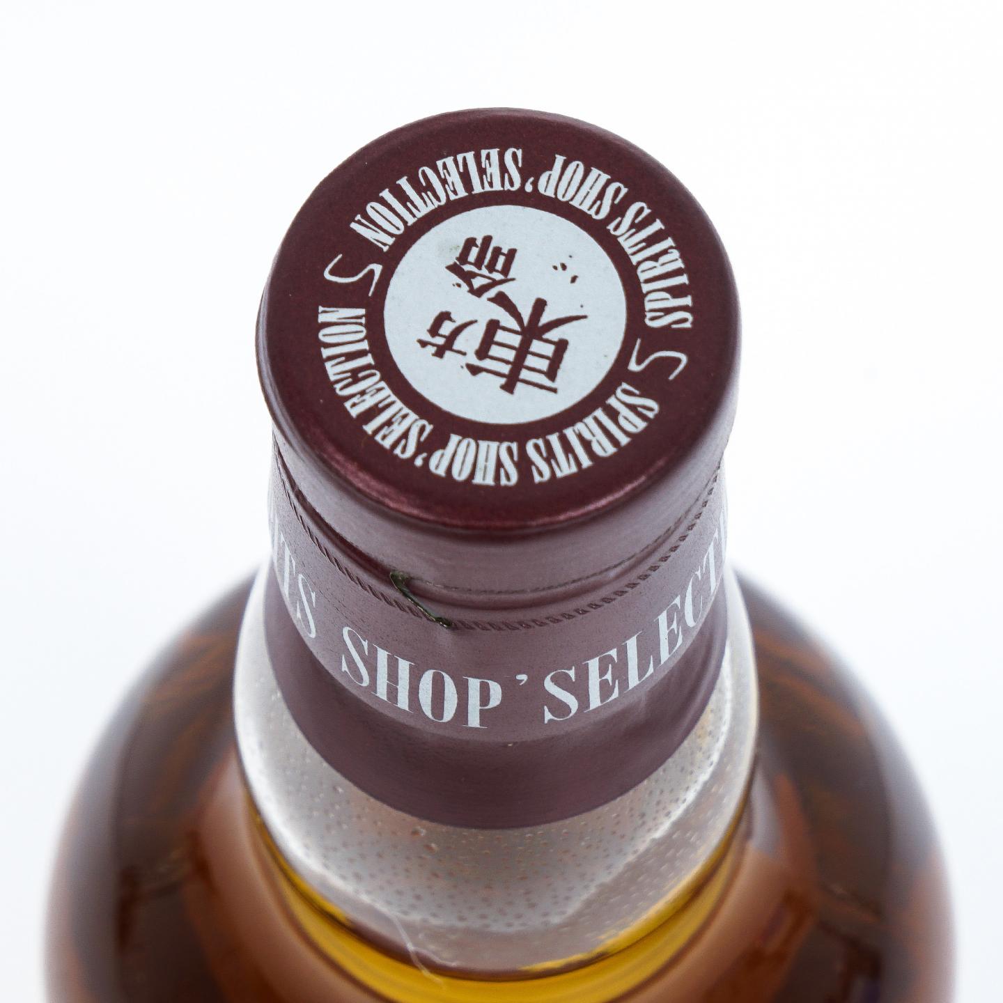 本尼维斯 1996-2019 东方命 Spirits Shop Selection
