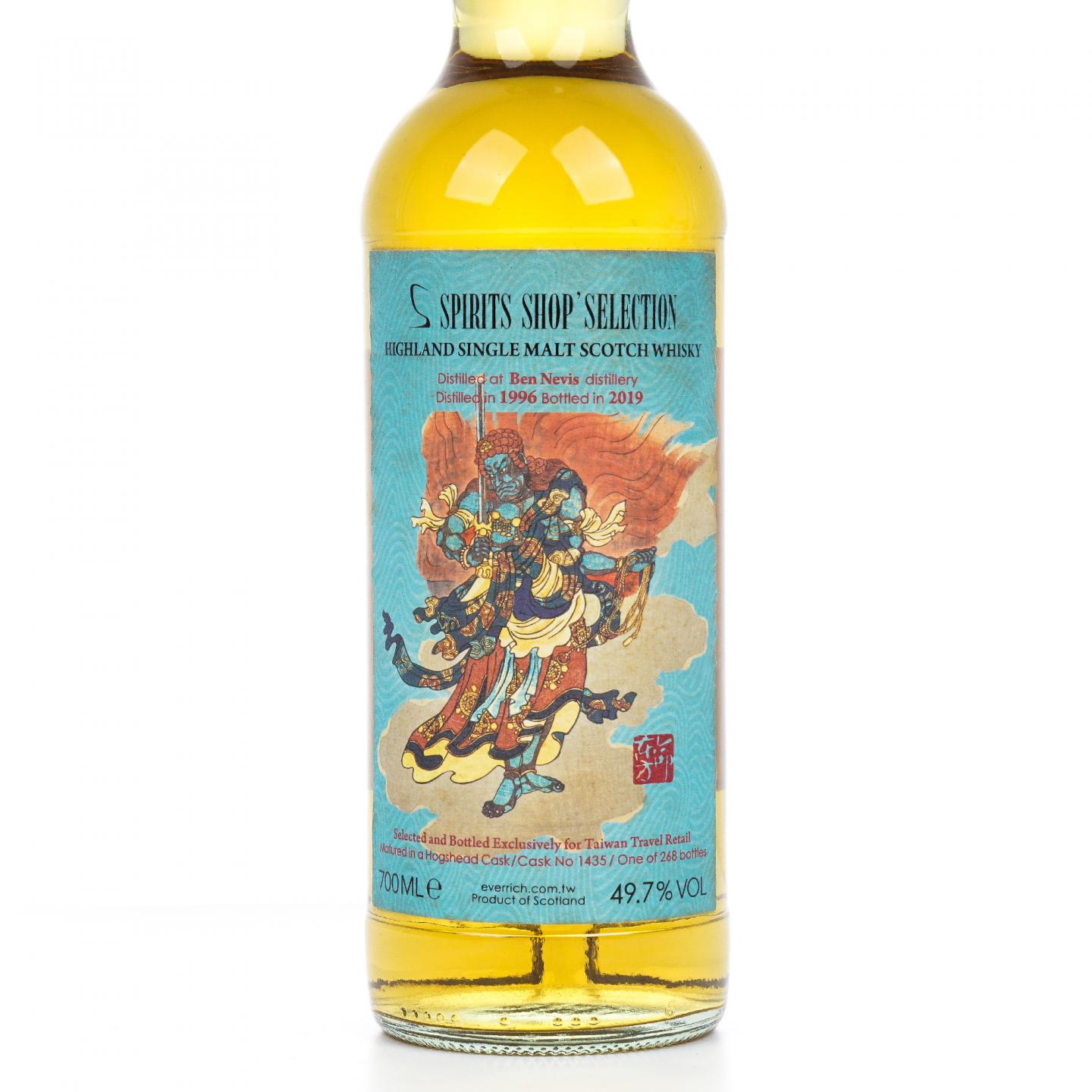 本尼维斯 1996-2019 东方命 Spirits Shop Selection