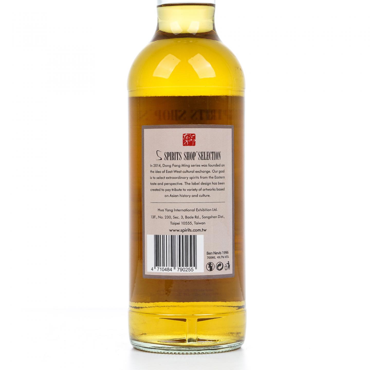 本尼维斯 1996-2019 东方命 Spirits Shop Selection