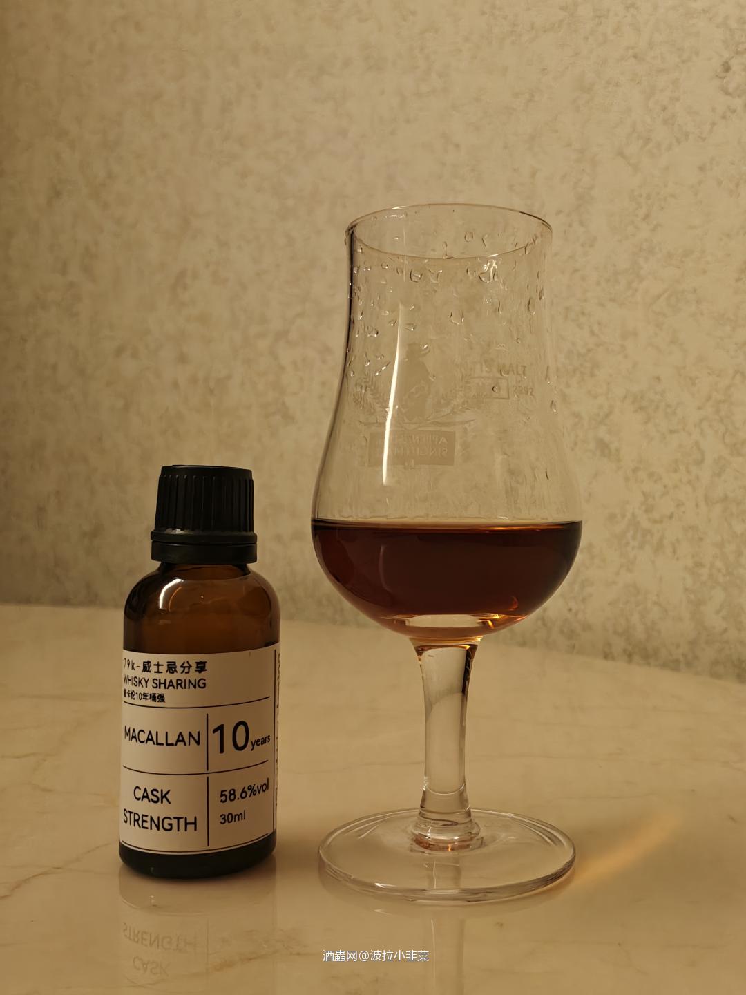 麦卡伦10年桶强58.6版本