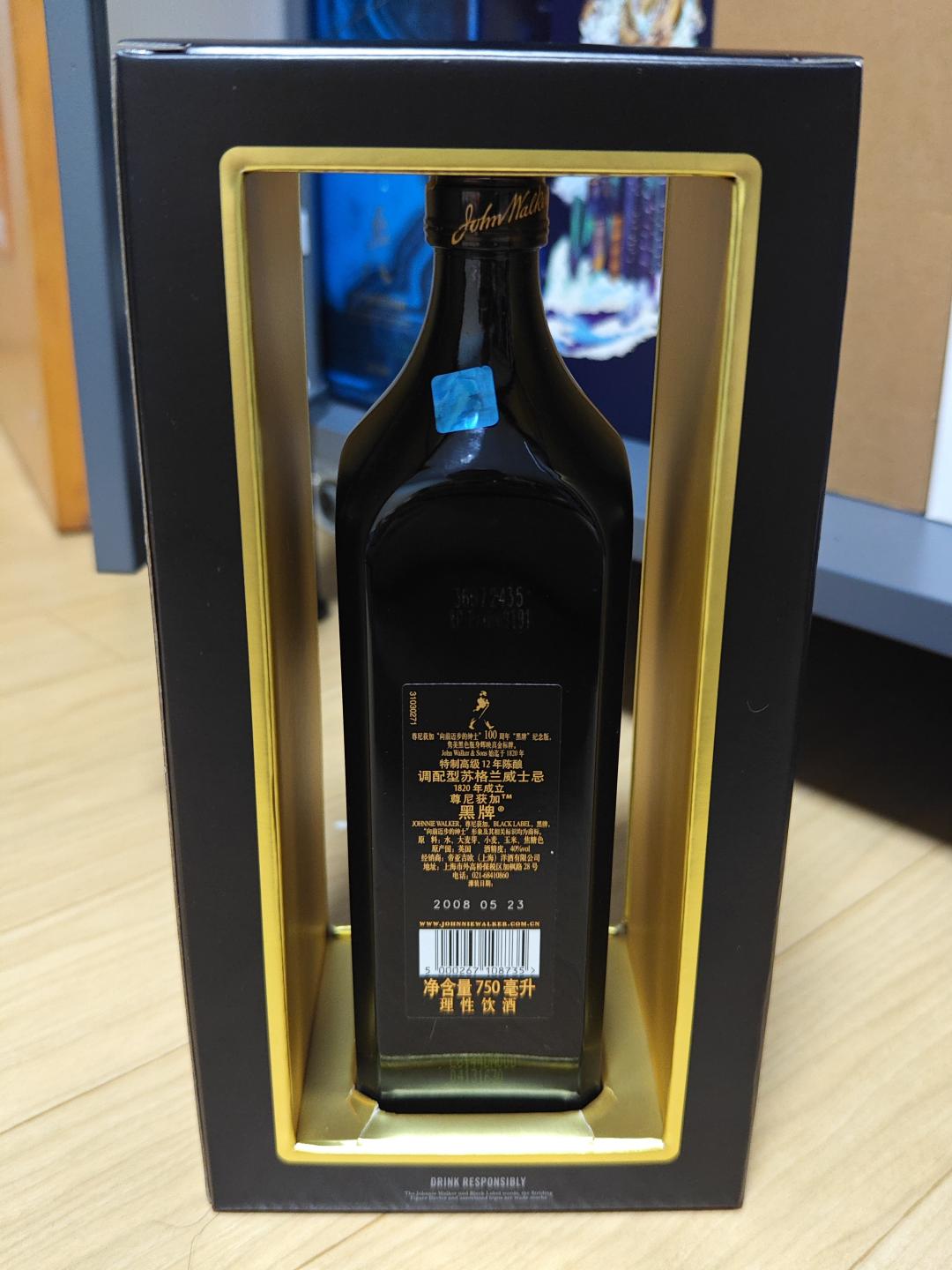 Johnnie Walker尊尼获加黑牌12年2008年100周边纪念款