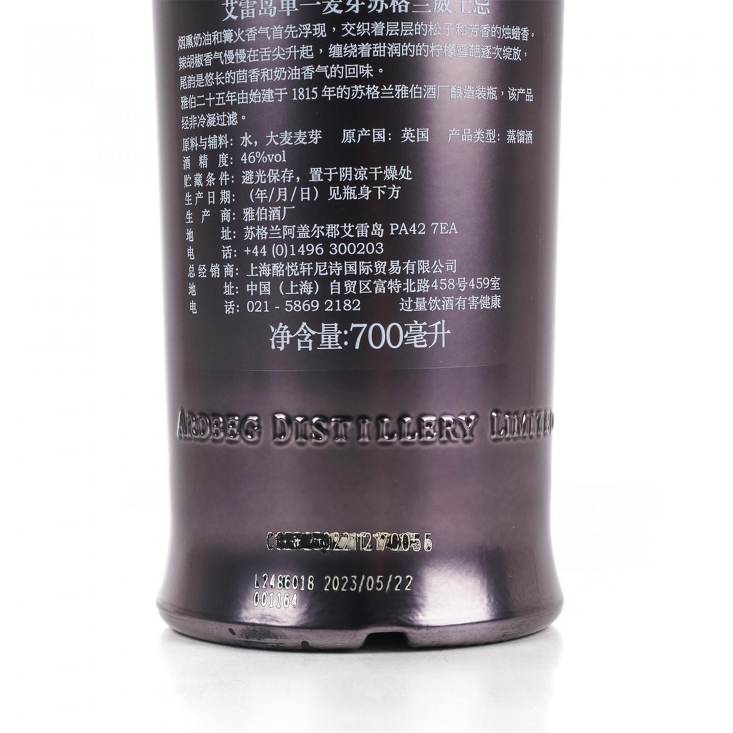 阿贝 25年 2023