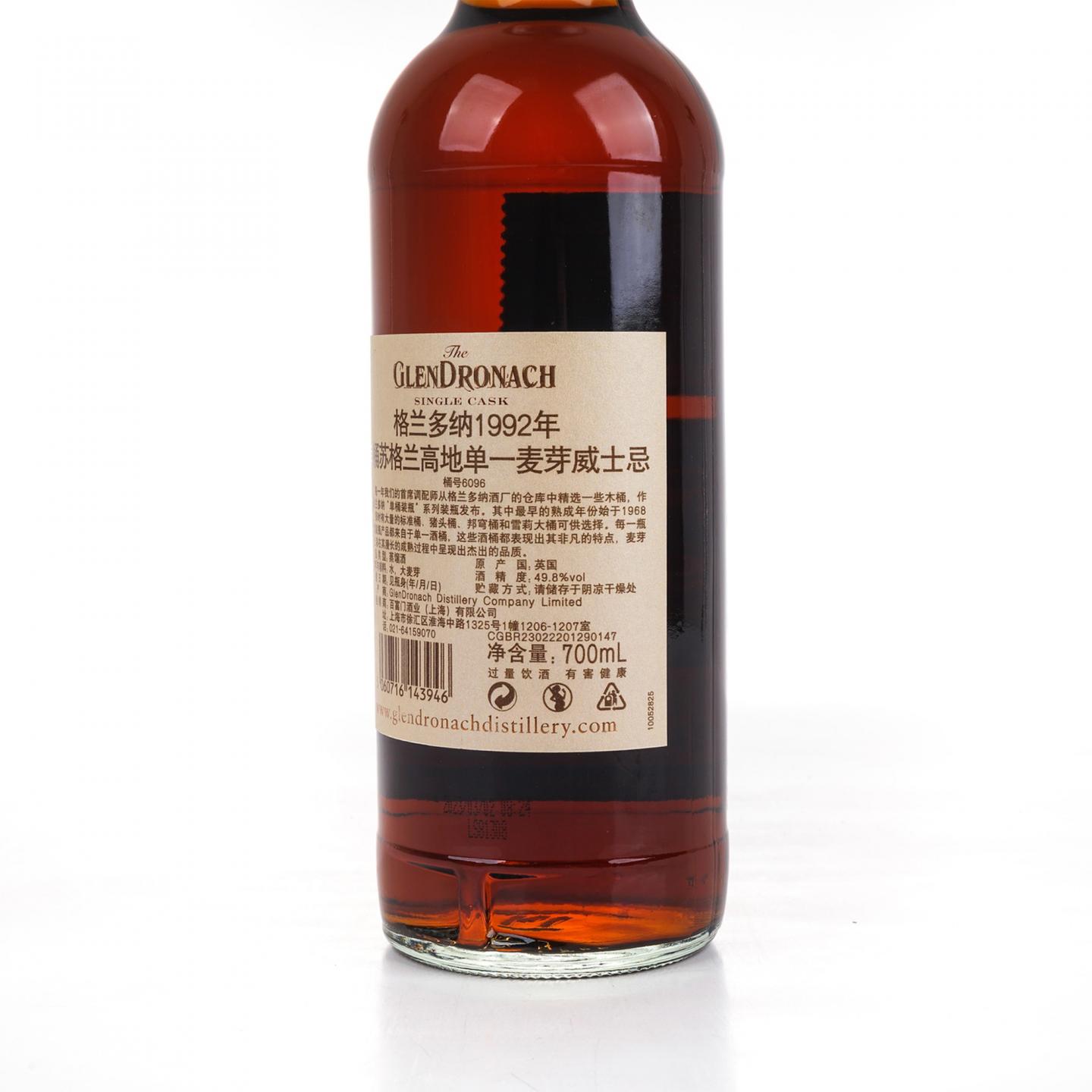 格兰多纳 29年 1992-2023 波特单桶#6096 行货 非原盒