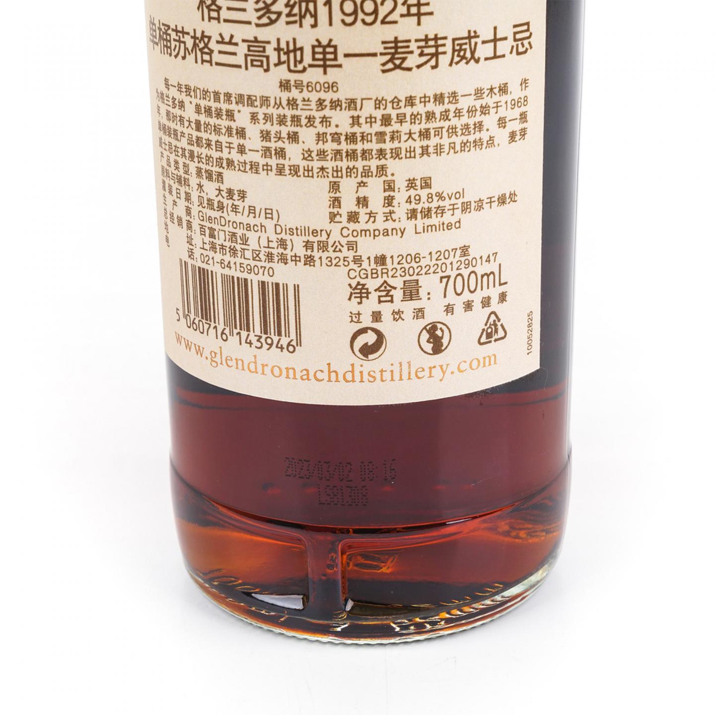 格兰多纳 29年 1992-2023 波特单桶 行货 非原盒