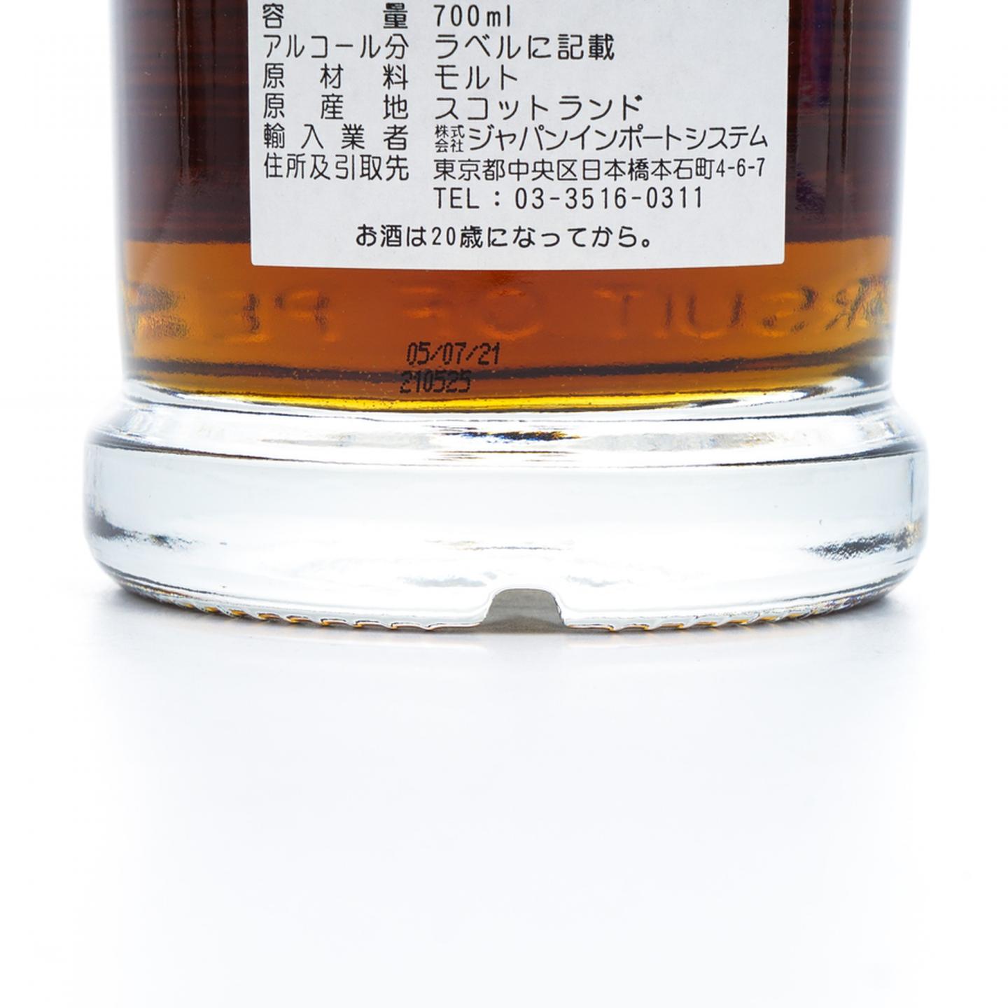 里爵 28年 1993-2021 GM 再填雪莉桶#703 桶强