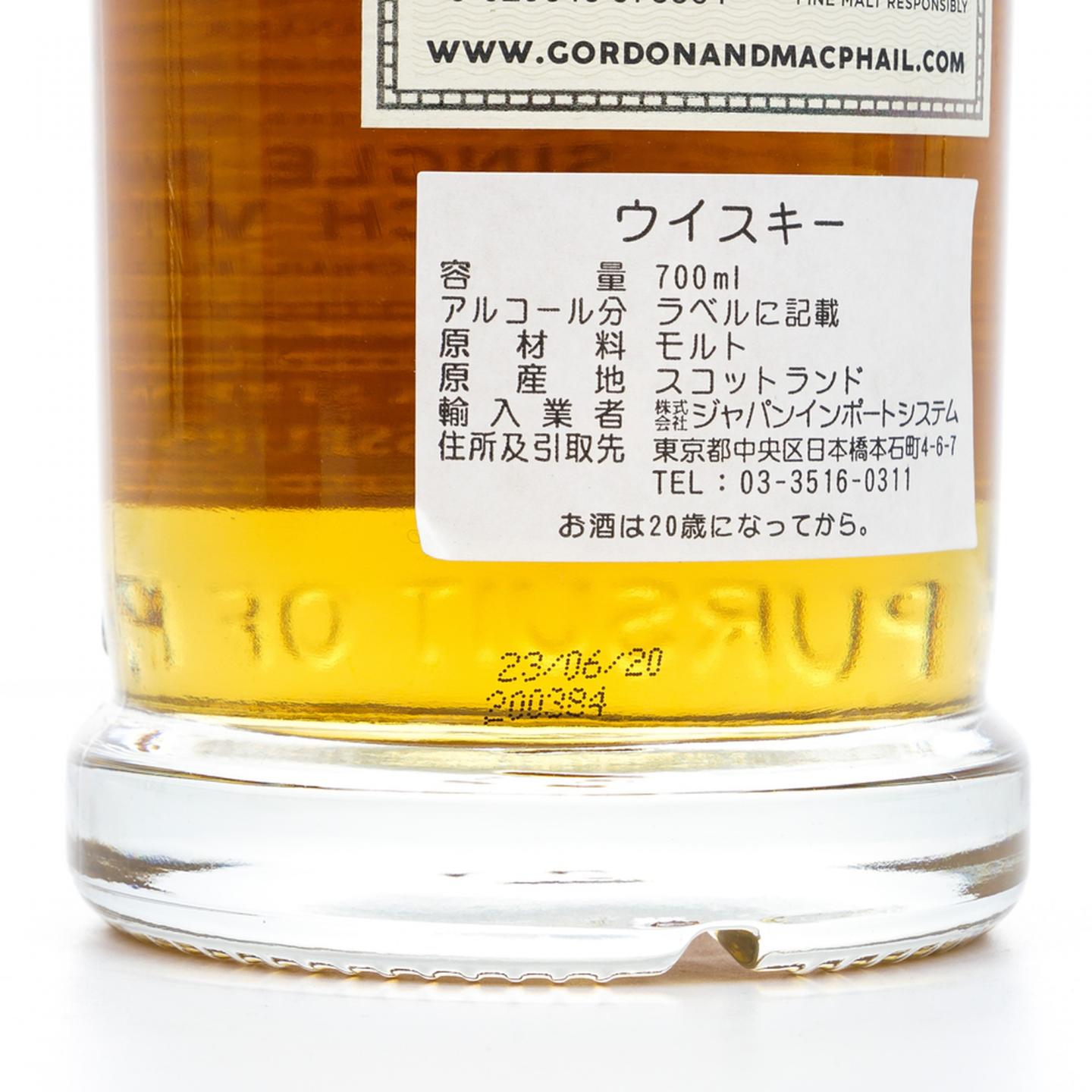 高原骑士 24年 1995-2020 GM 鉴赏家之选 桶强