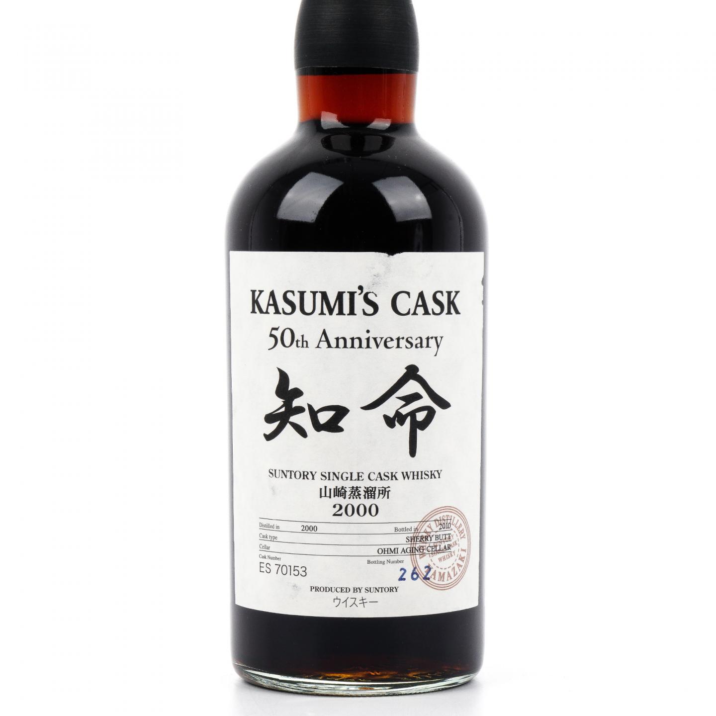 山崎 2000-2010 雪莉桶 单桶#ES 70153 知命