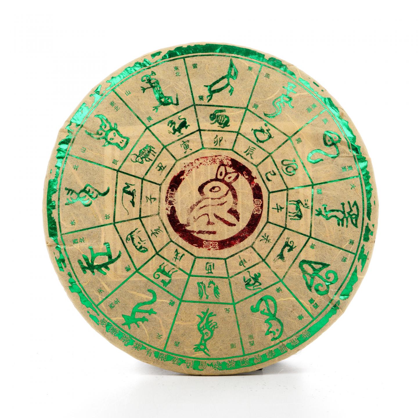 2022年 易武茶厂 易泰龙 生肖兔饼 普洱茶(生茶) 7饼 总约2.8kg 干仓