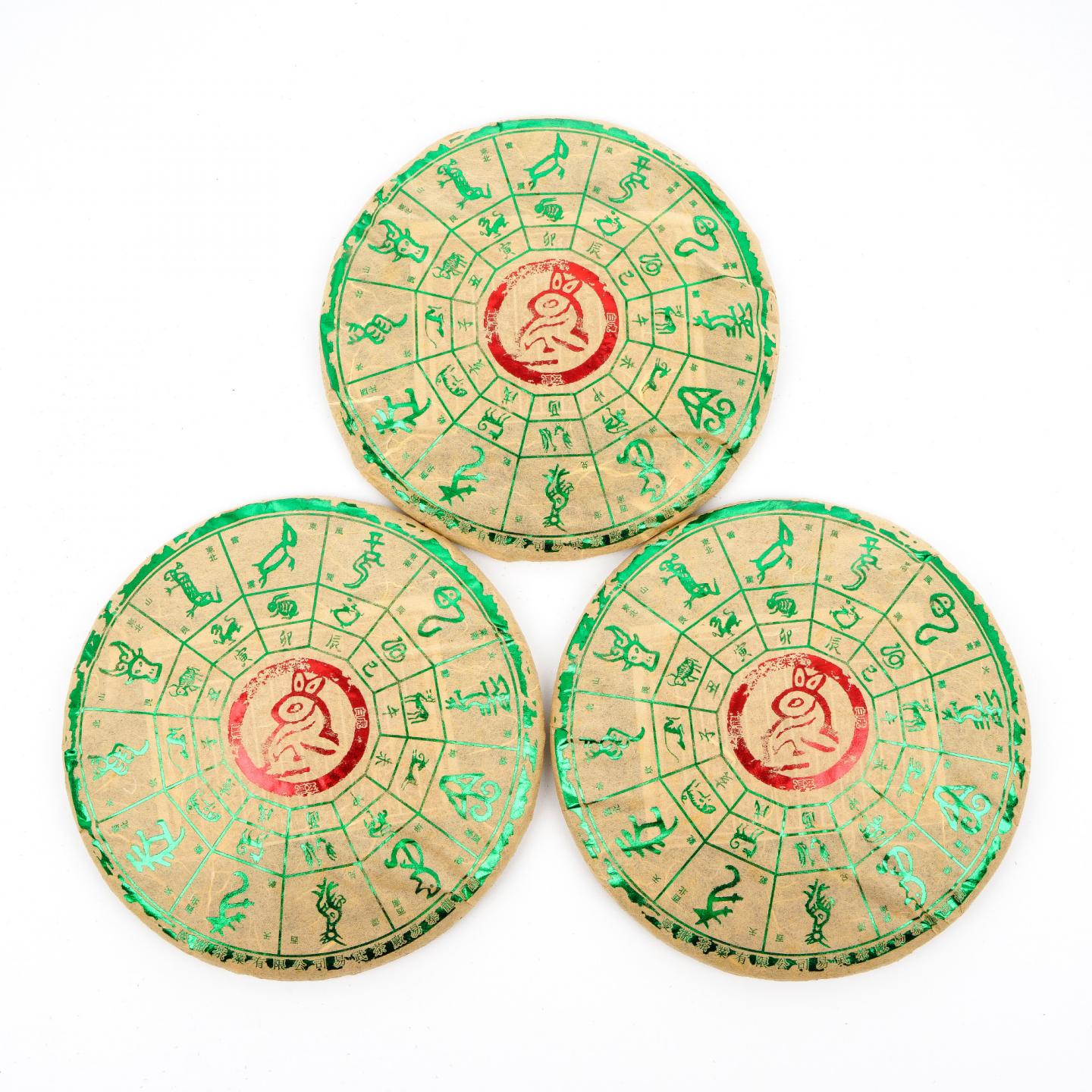 2022年 易武茶厂 易泰龙 生肖兔饼 普洱茶(生茶) 7饼 总约2.8kg 干仓